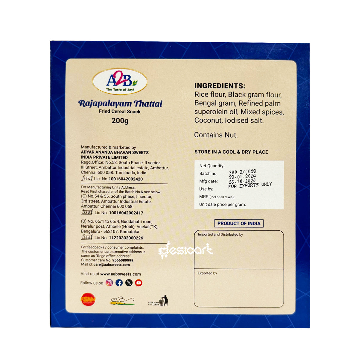 A2B Rajapalayam Thattai 200g