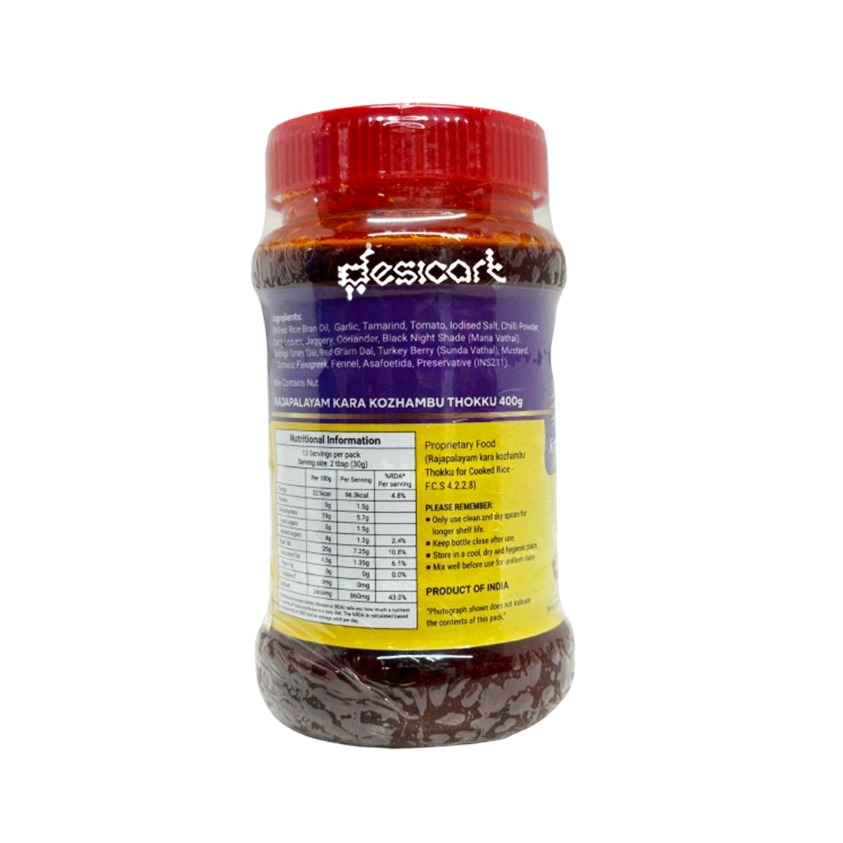 A2B RAJAPALAYAM KARA KUZHAMBU RICE PASTE 400G