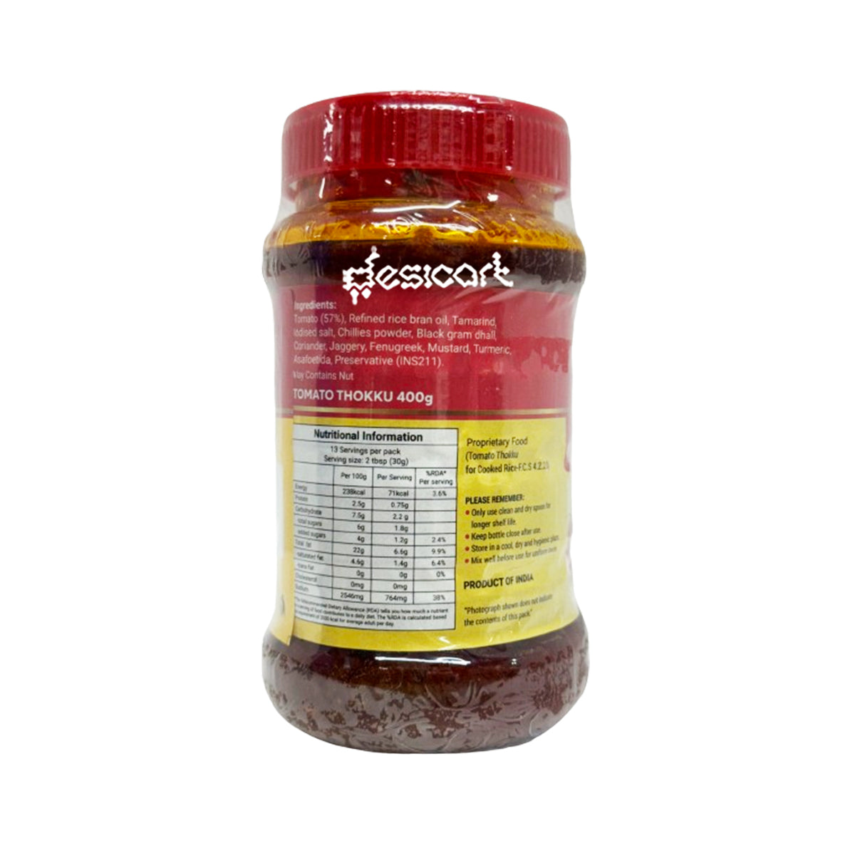 A2B TOMATO RICE PASTE 400G