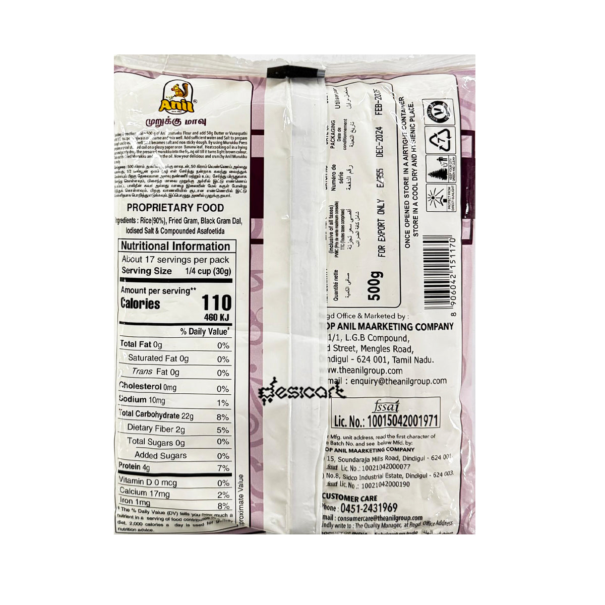 ANIL MURUKKU MIX 500G