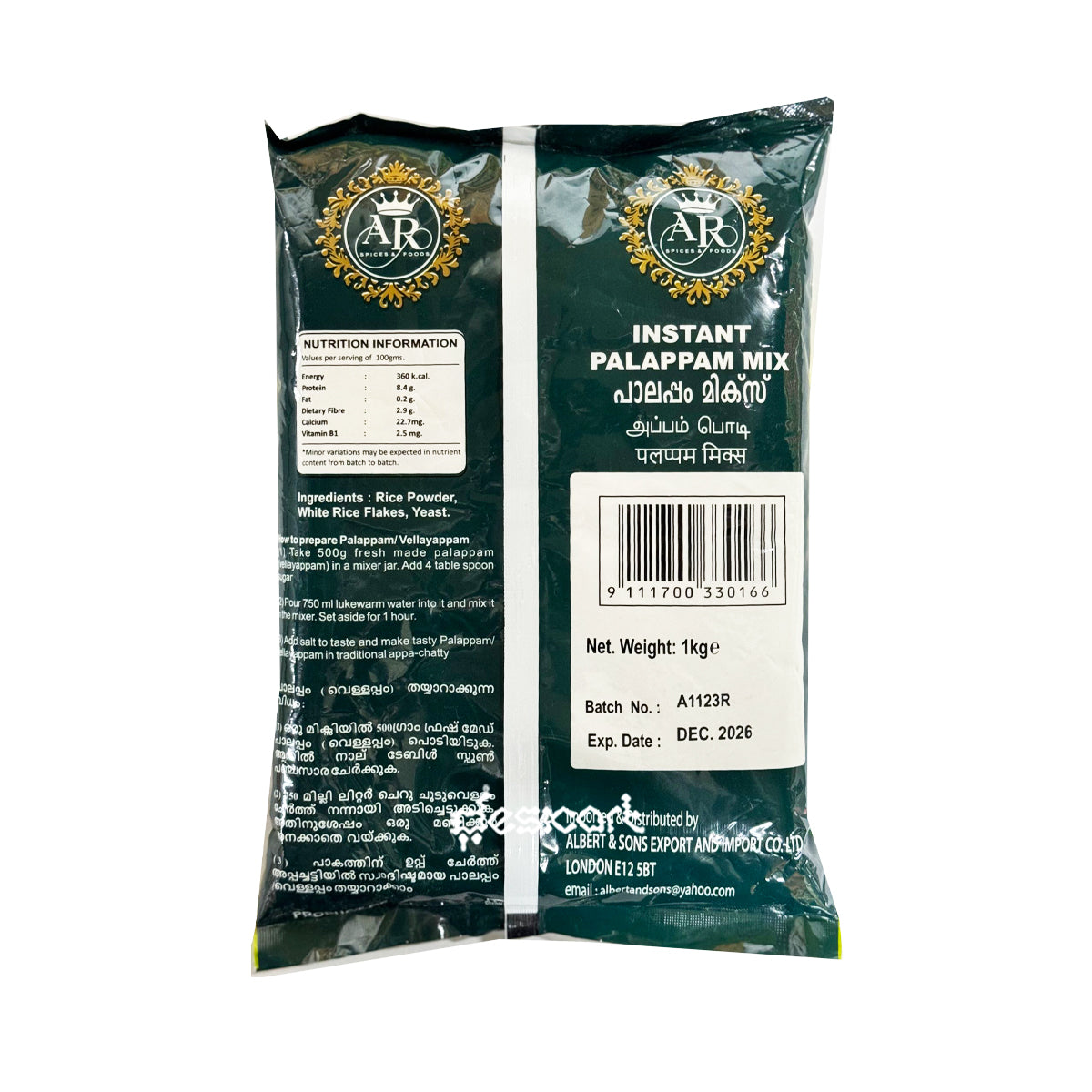 AR Palappam Mix 1kg