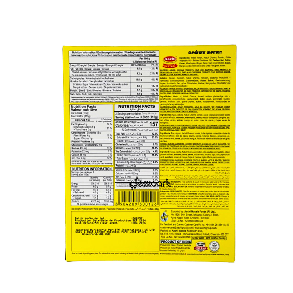 AACHI HEAT & EAT CHANA MASALA 300G