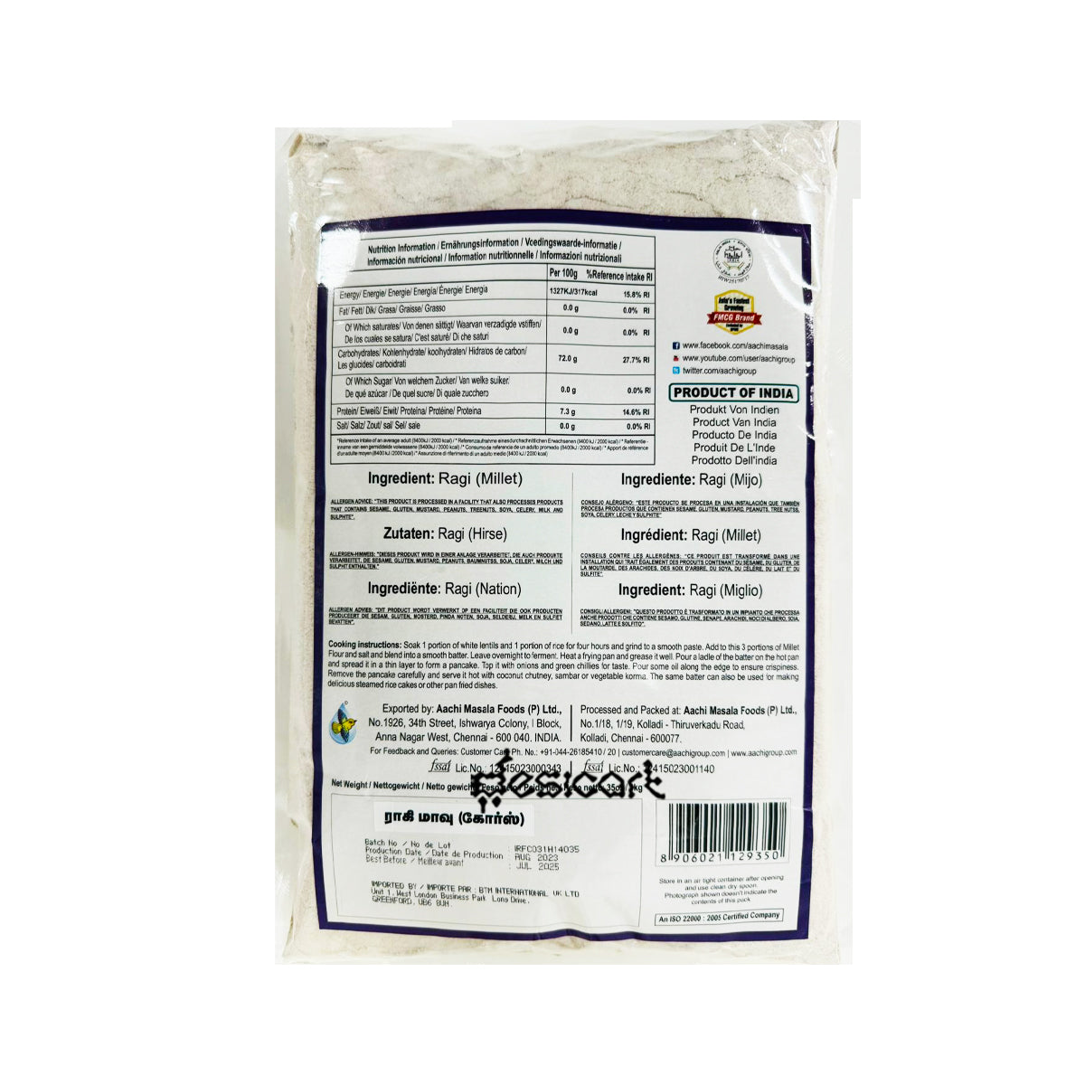 Aachi Coarse Millet Flour 1kg
