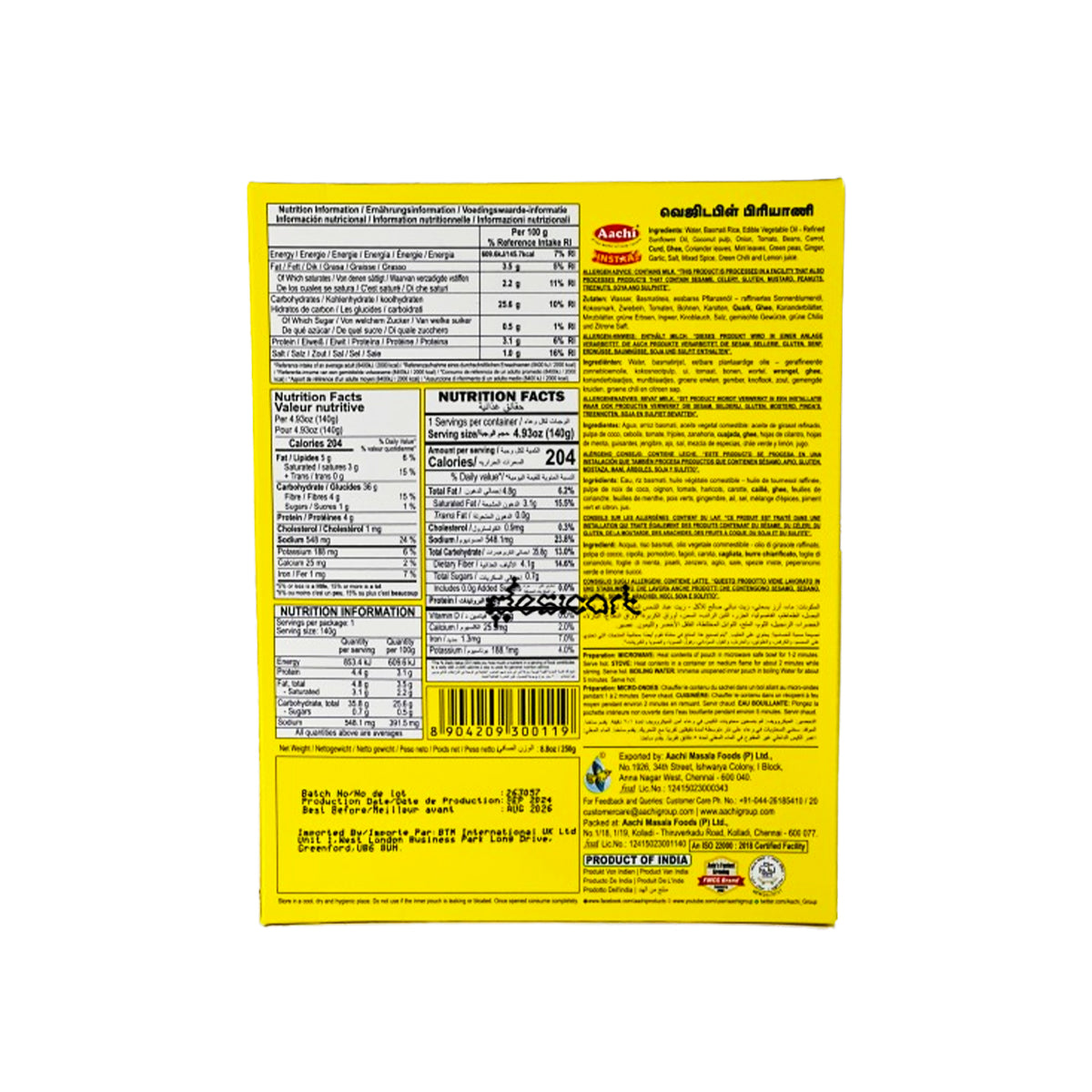 AACHI HEAT & EAT VEGETABLE BIRYANI 250G