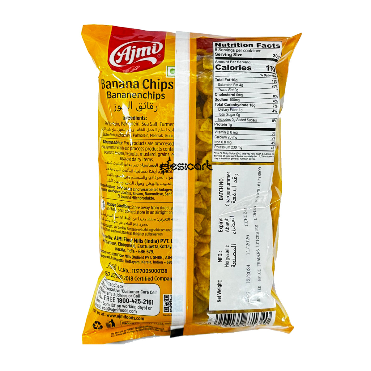 AJMI BANANA CHIPS 250G