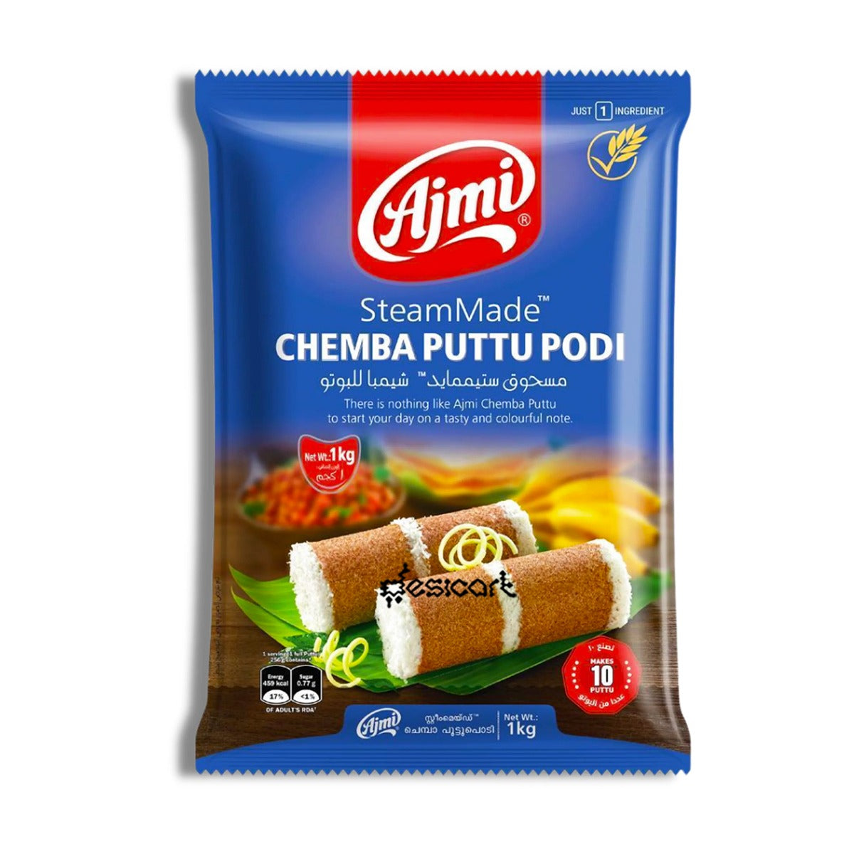 AJMI CHEMBA PUTTU PODI 1KG