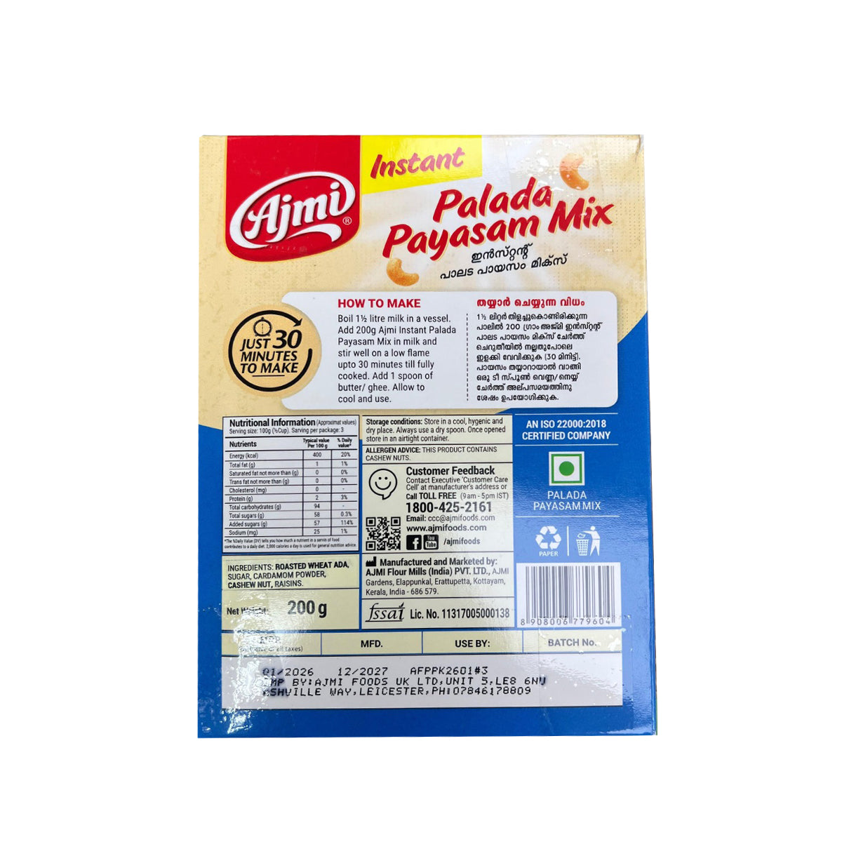 Buy Ajmi Palada Payasam Mix 200g at Desicart.co.uk - Online Indian Grocery Store UK