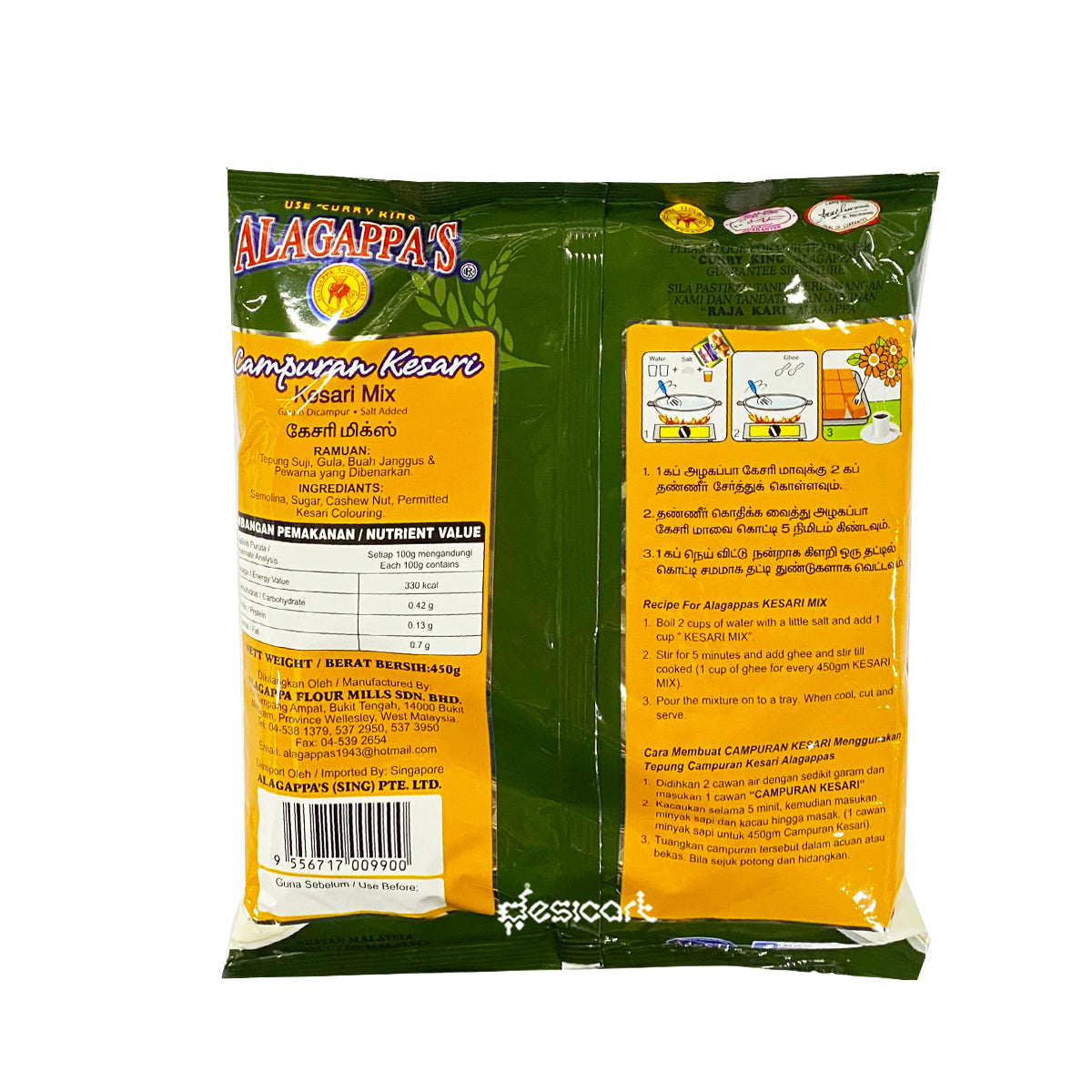 Alagappa's Kesari Mix 450g