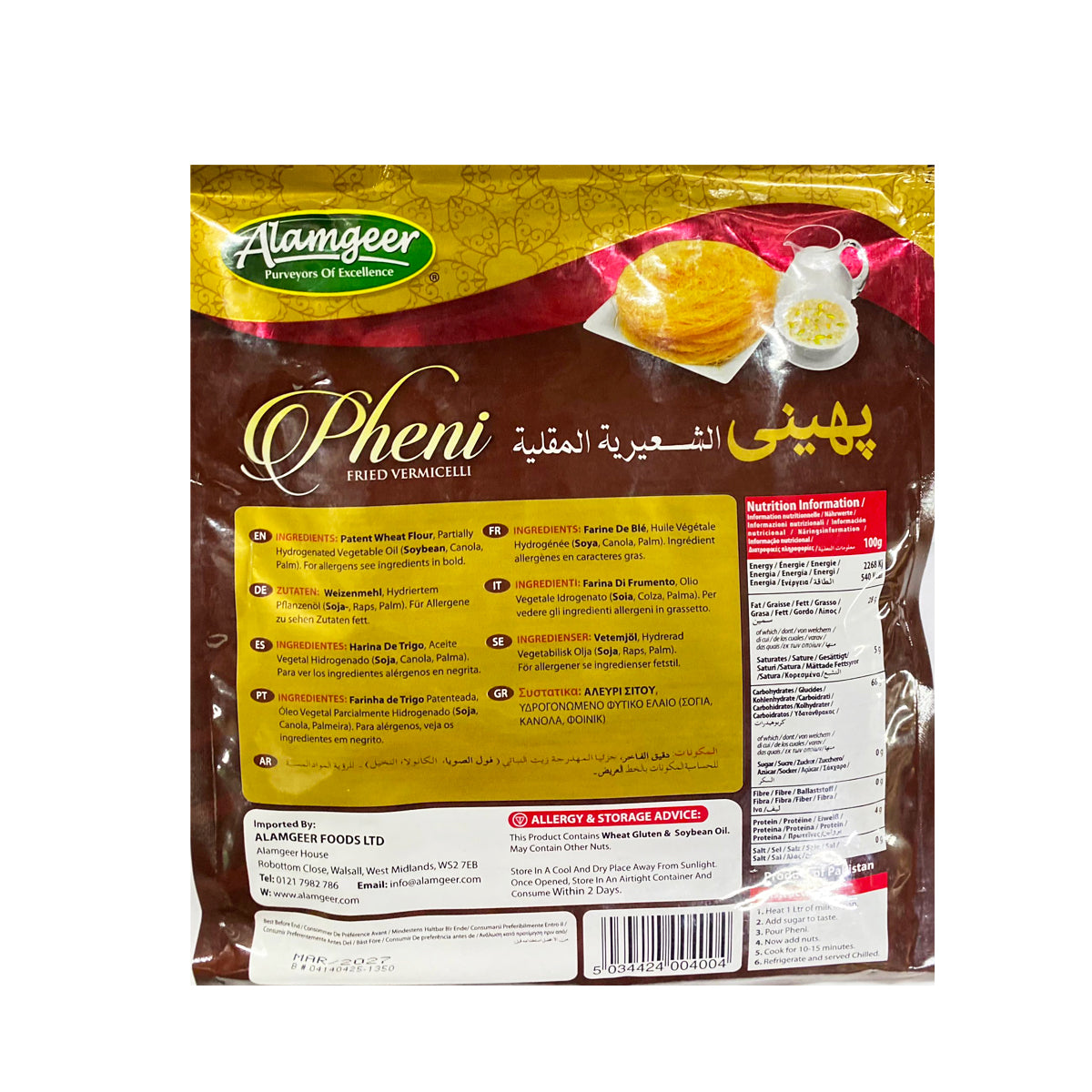 Alamgeer Pheni Fried Vermicelli 150g