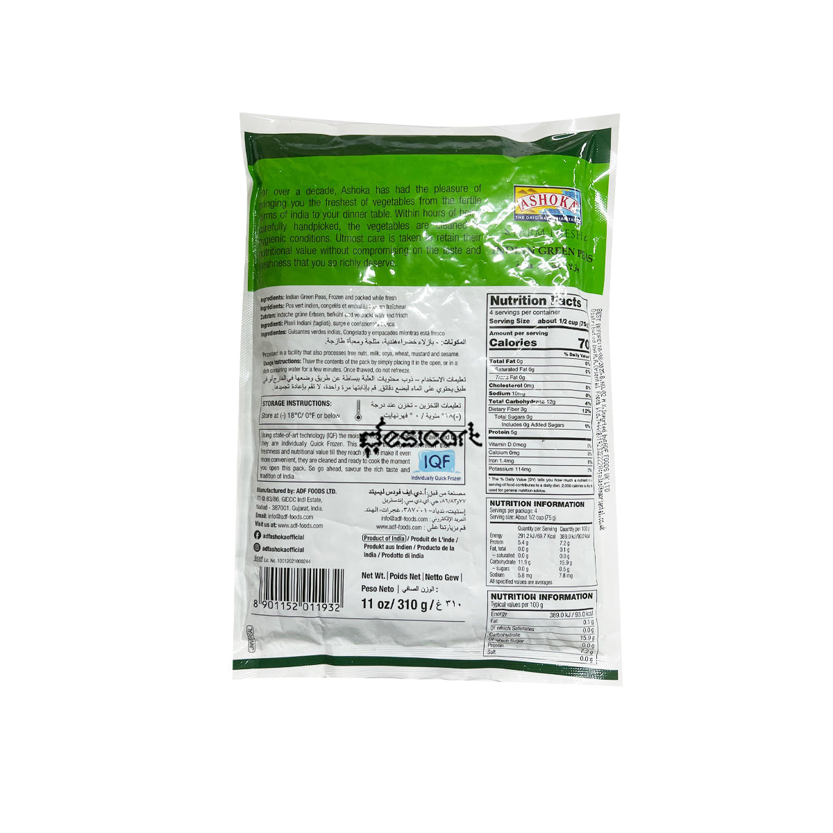 ASHOKA INDIAN GREEN PEAS 310G