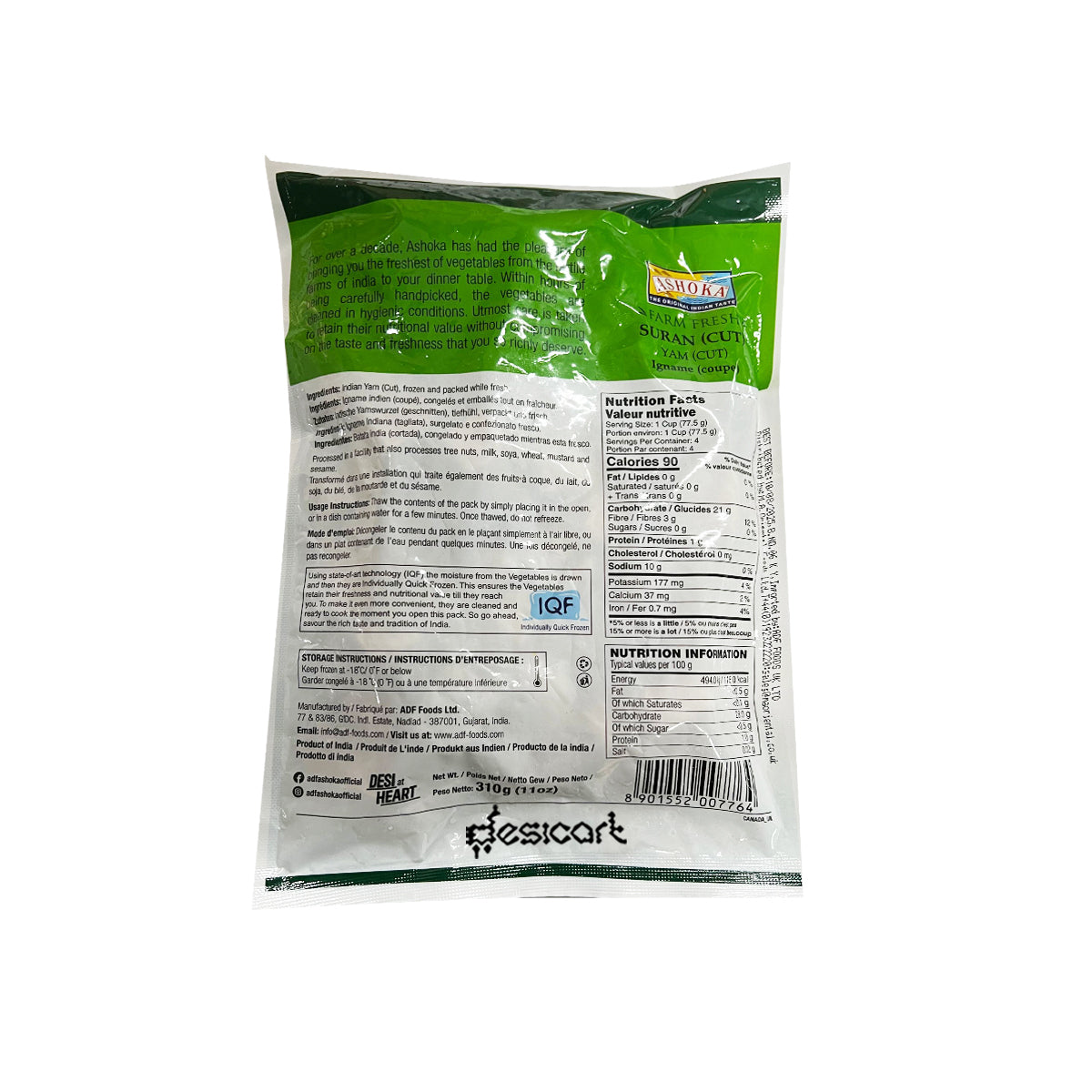 ASHOKA SURAN CUT 310G