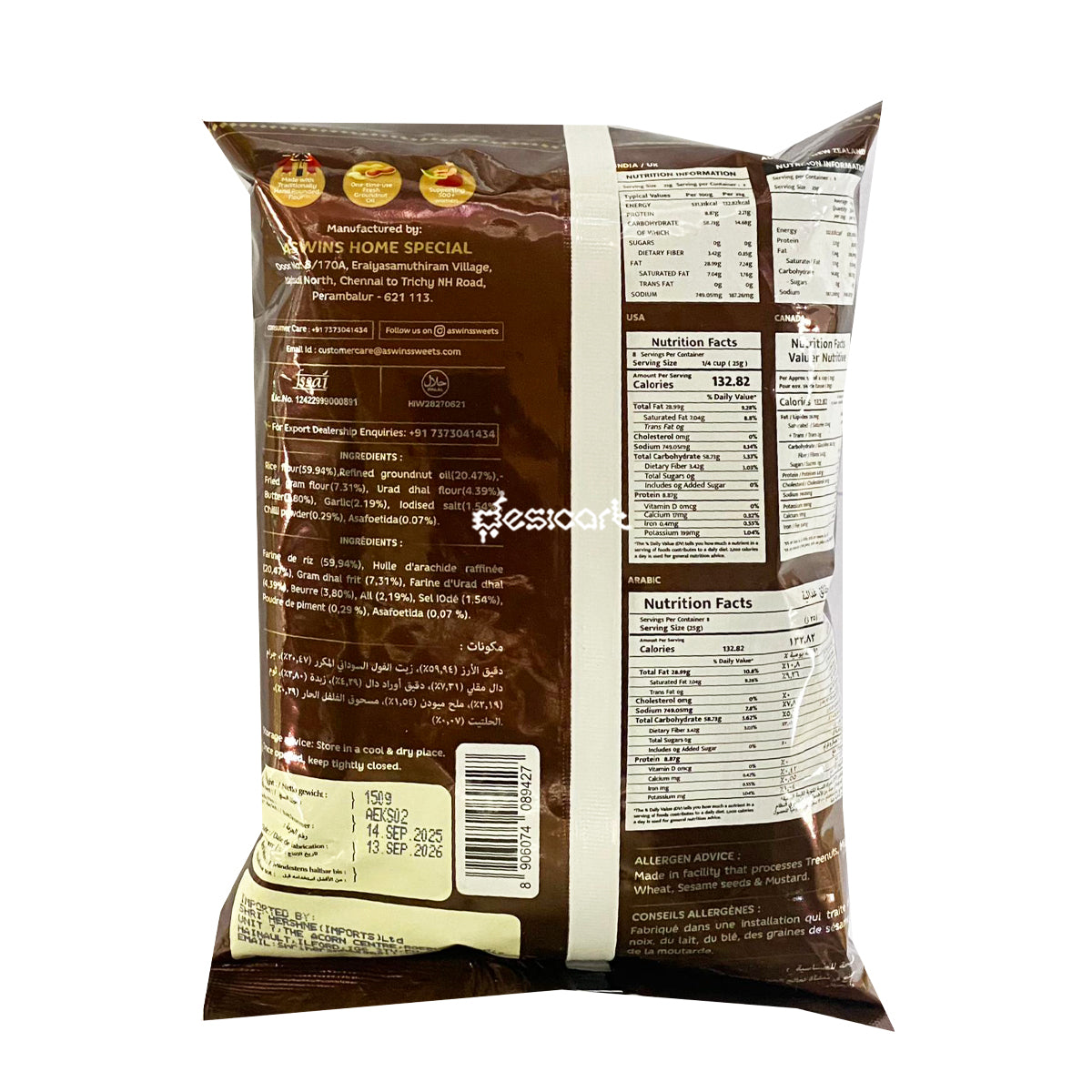 ASWINS POONDU MURUKKU 150G