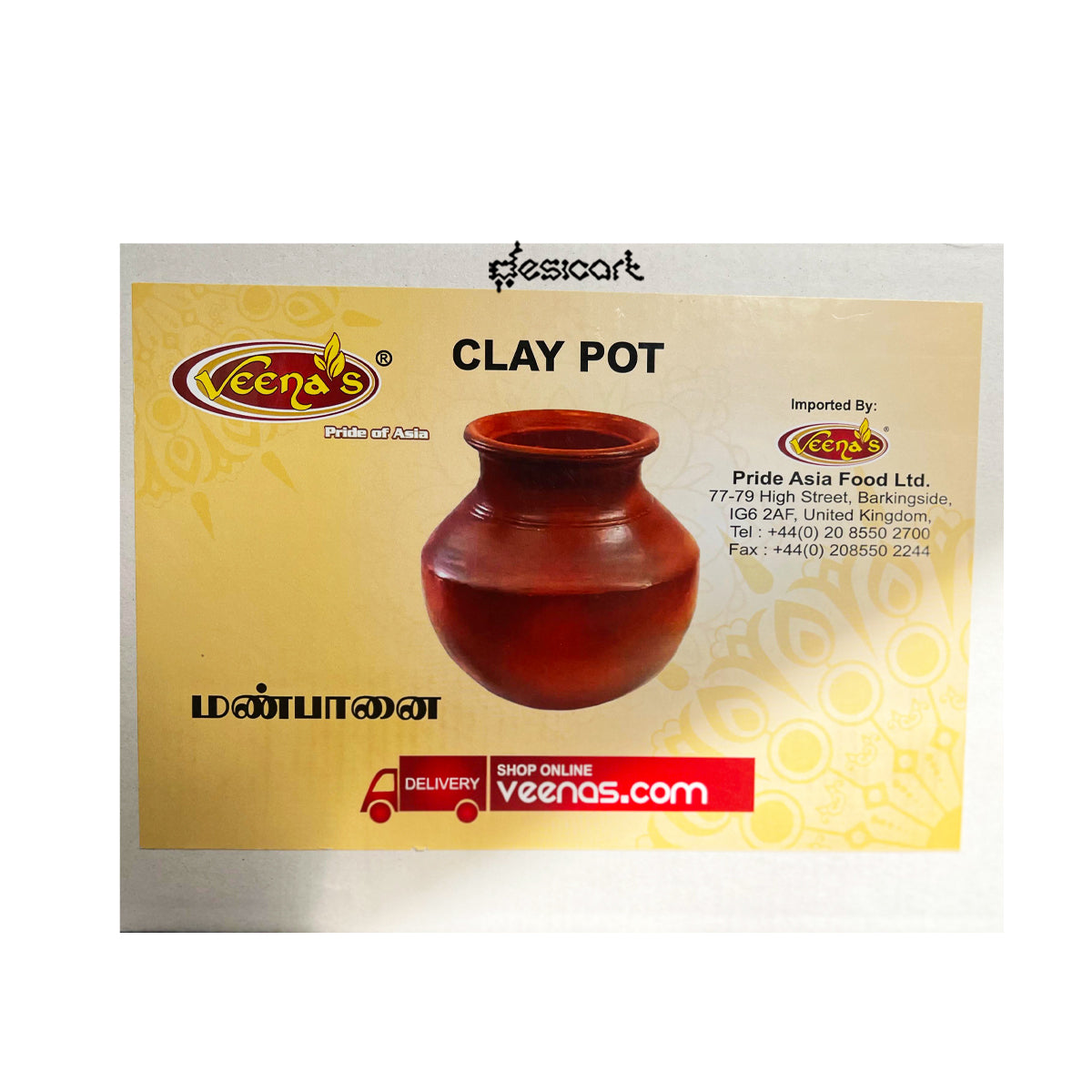 VEENA'S CLAY WATER POT (MATKA)