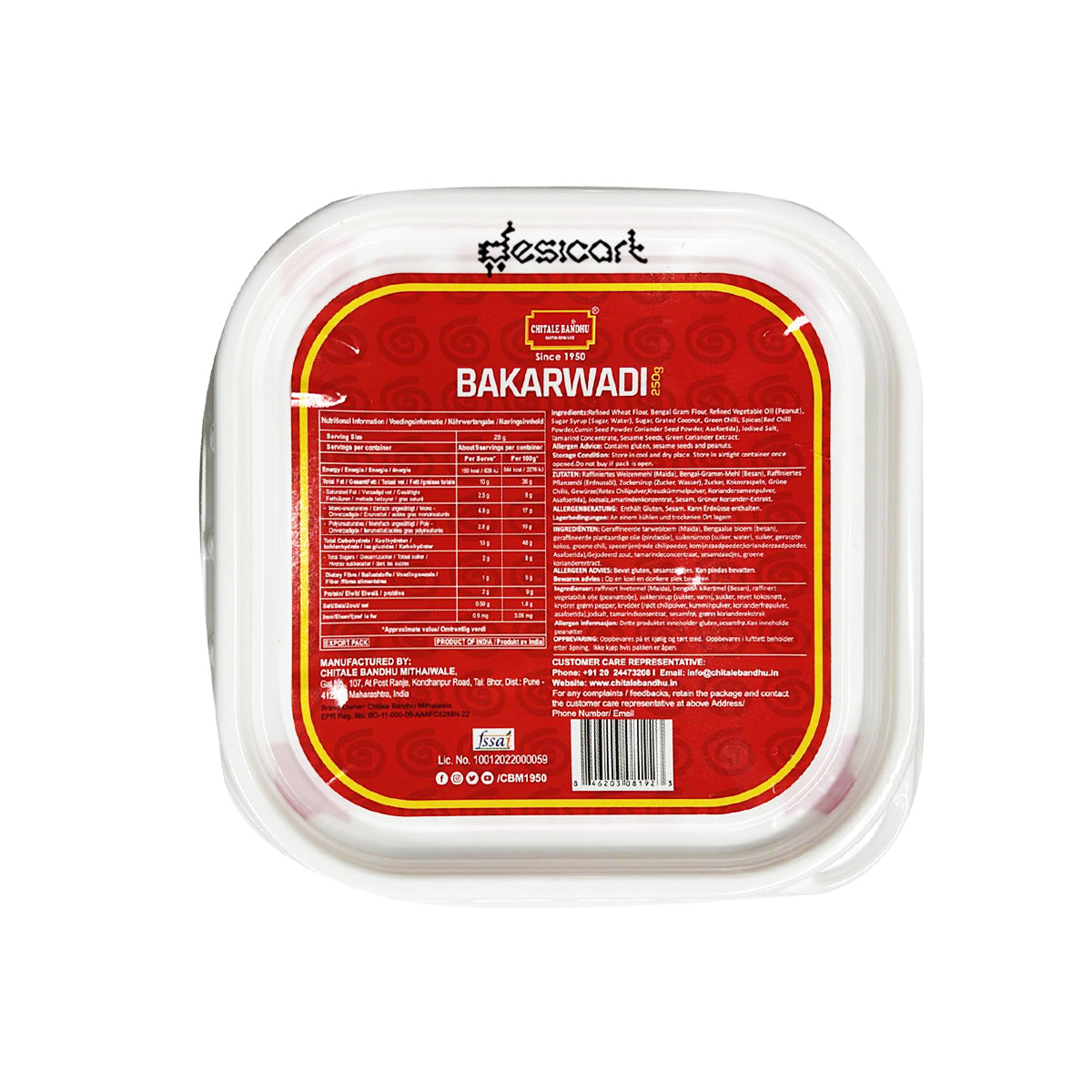 Chitale Barkarwadi 250g