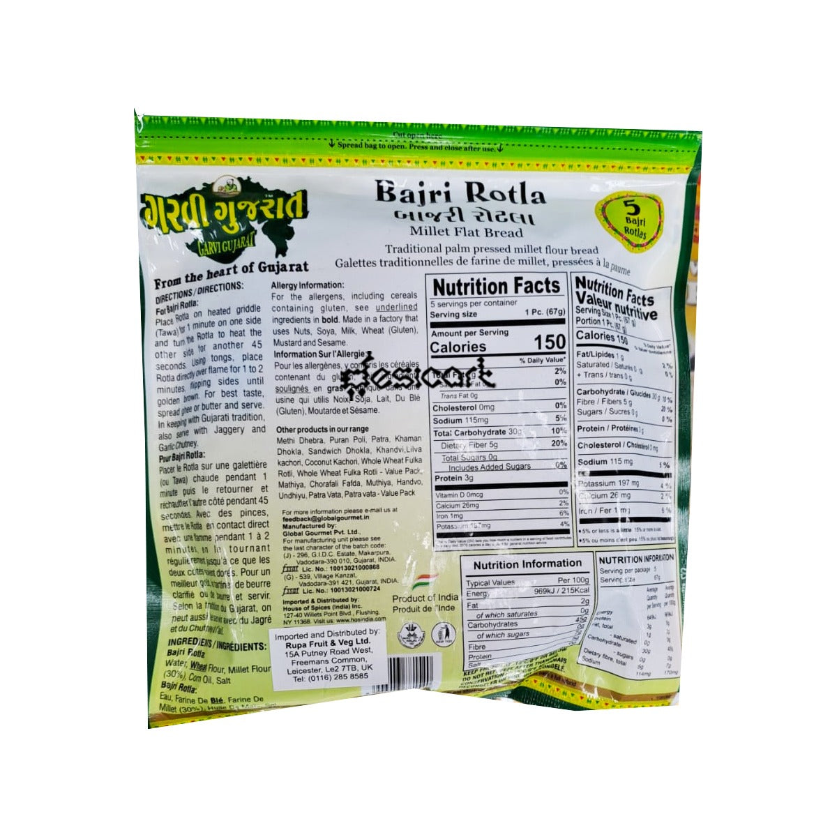 Garvi Gujarat Bajri Rotla 335g