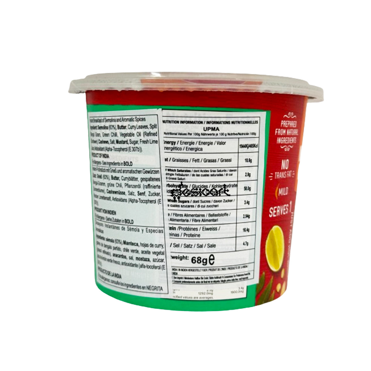 HALDIRAM'S UPMA 68G