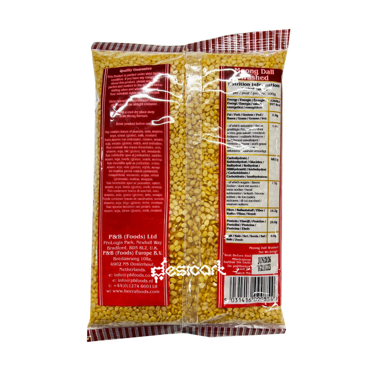 HEERA MOONG DAL WASHED  500G