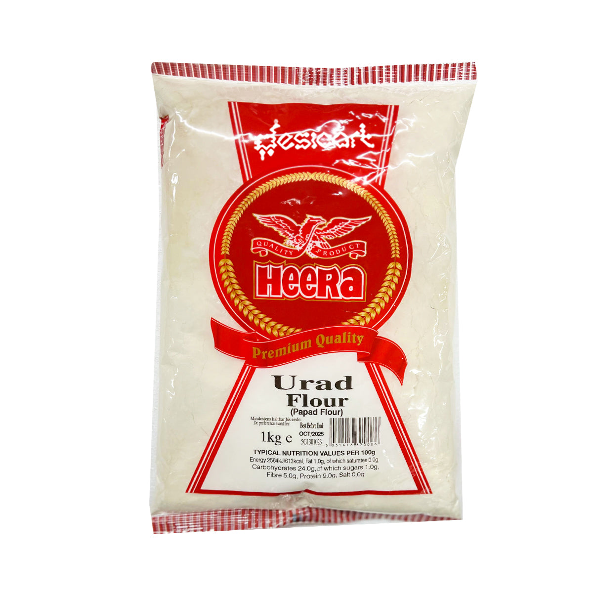 HEERA URAD FLOUR 1KG