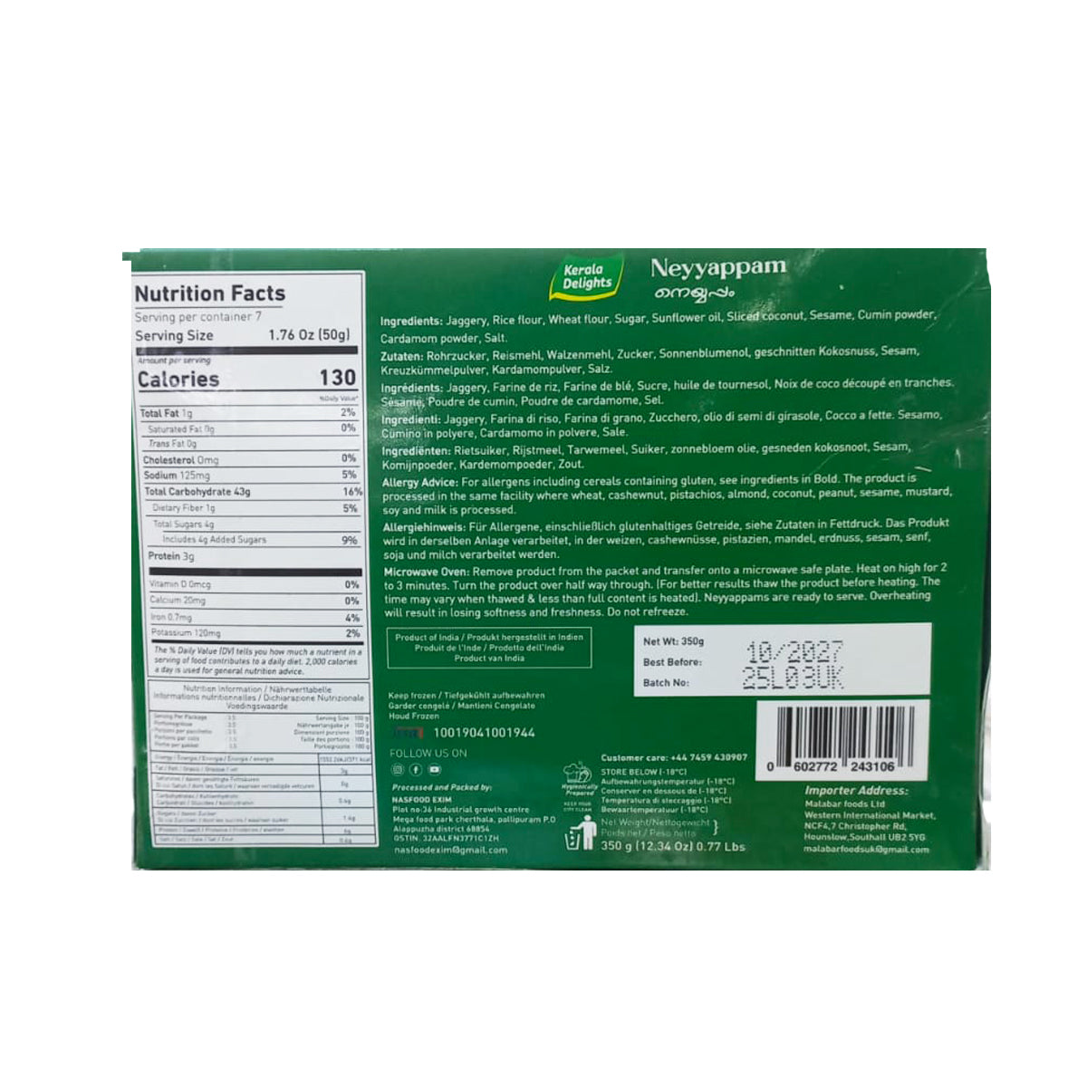Buy Kerala Delights Neyyappam 350g
at Desicart.co.uk - Online Indian Grocery Store UK