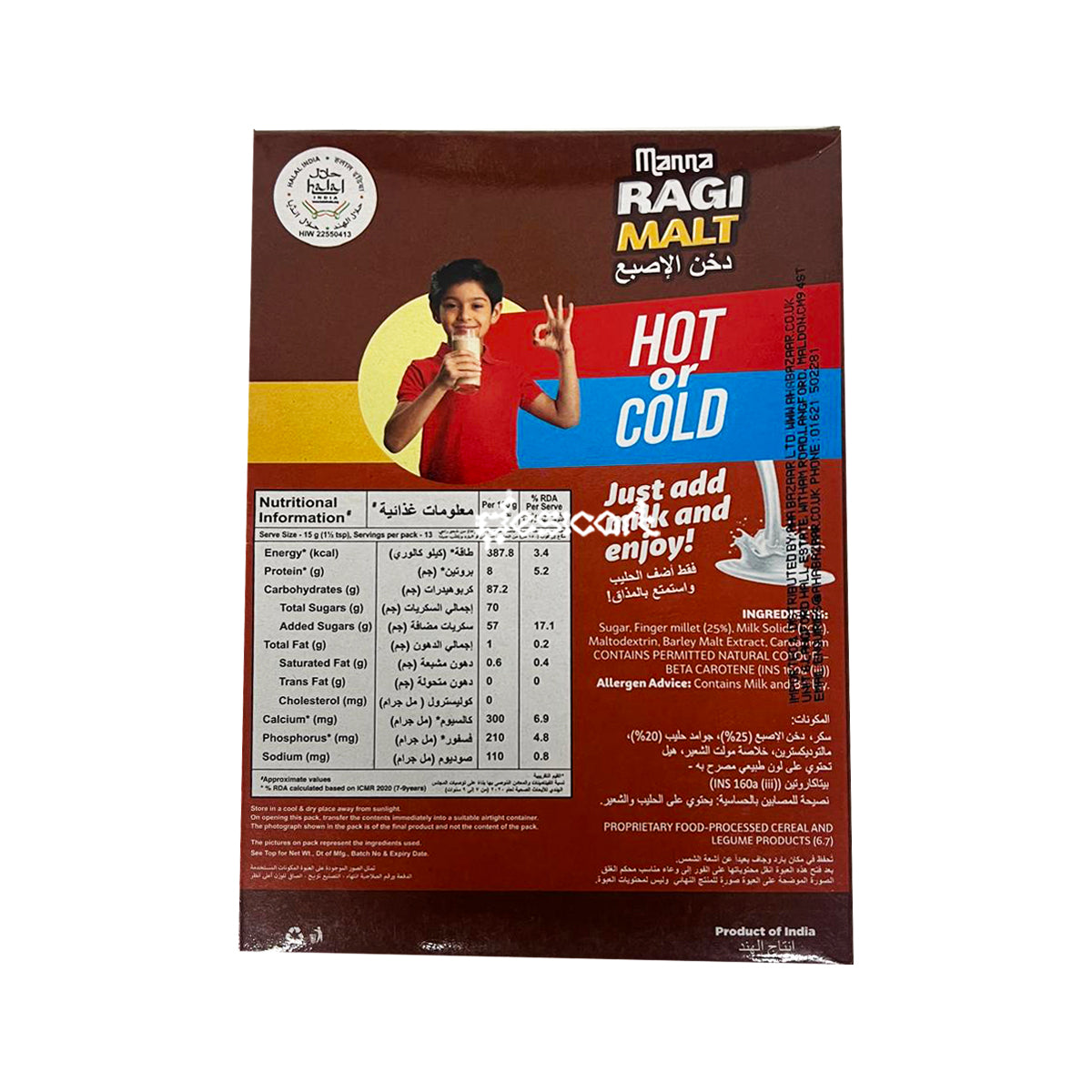 MANNA RAGI MALT 200G