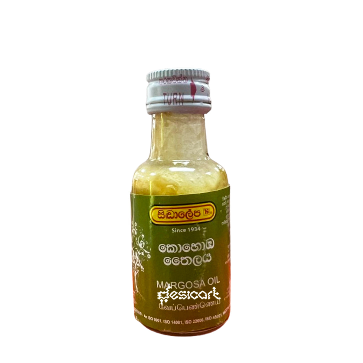 MARGOSA OIL(NEEM OIL) 5GM