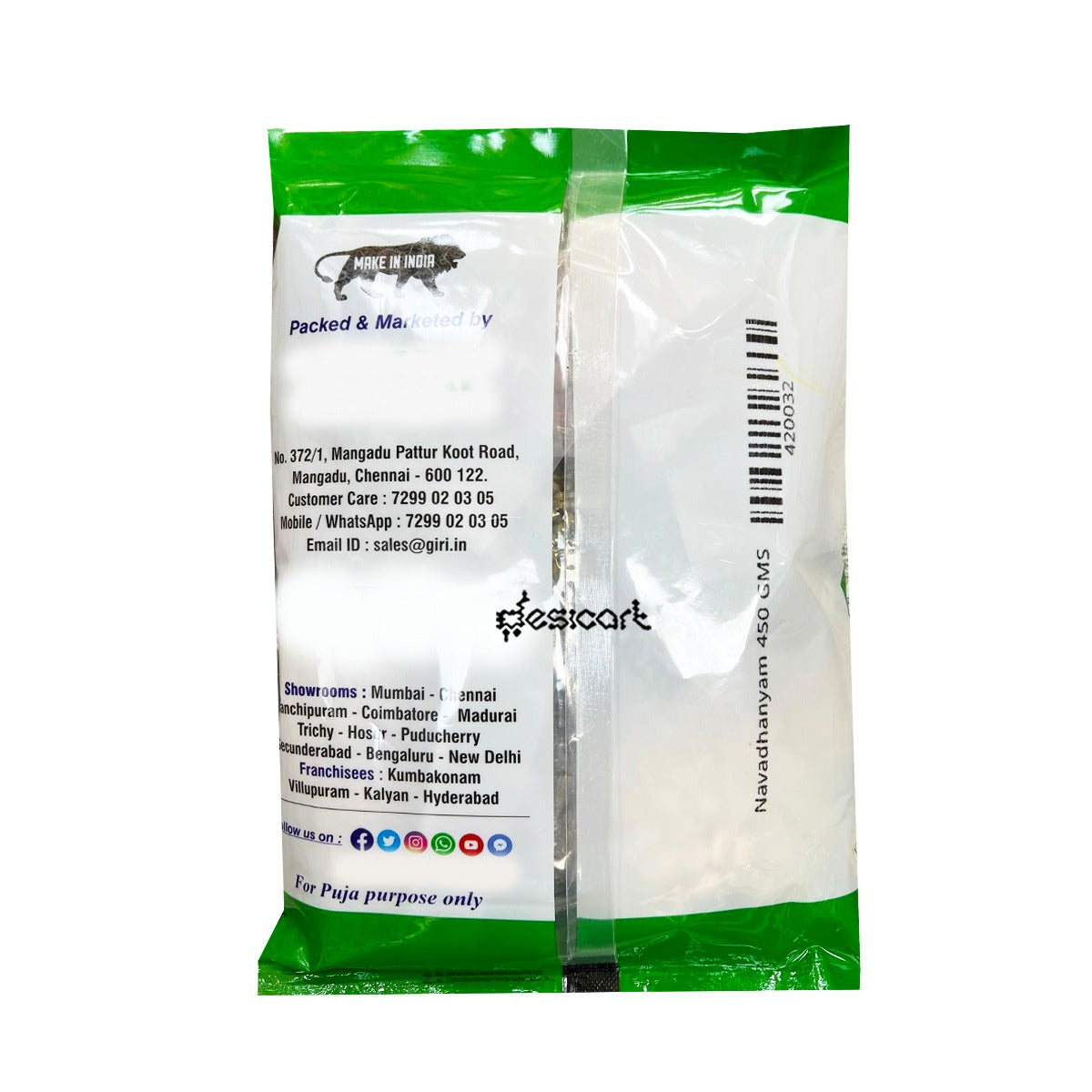 MEENAKSHI NAVADANIYAM SET (Approx 450g)