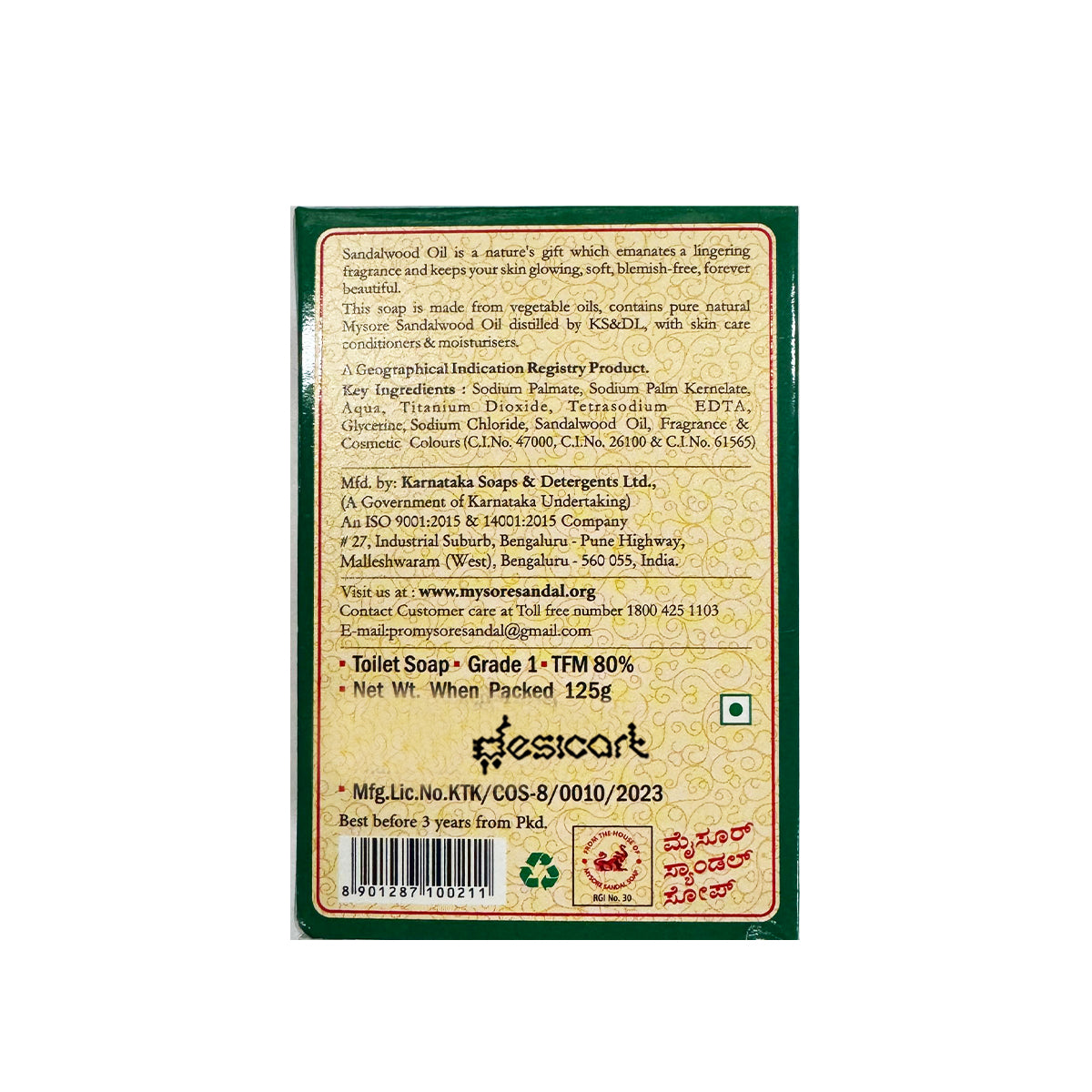 MYSORE SANDAL GOLD SOAP 125G