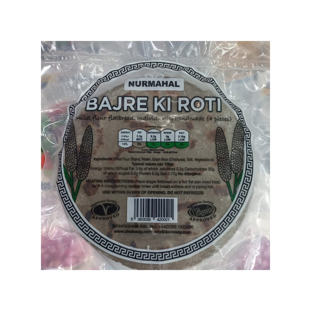 Buy Nurmahal Bajre Ki Roti 300g at desicart.co.uk - Online Indian Grocery Store UK