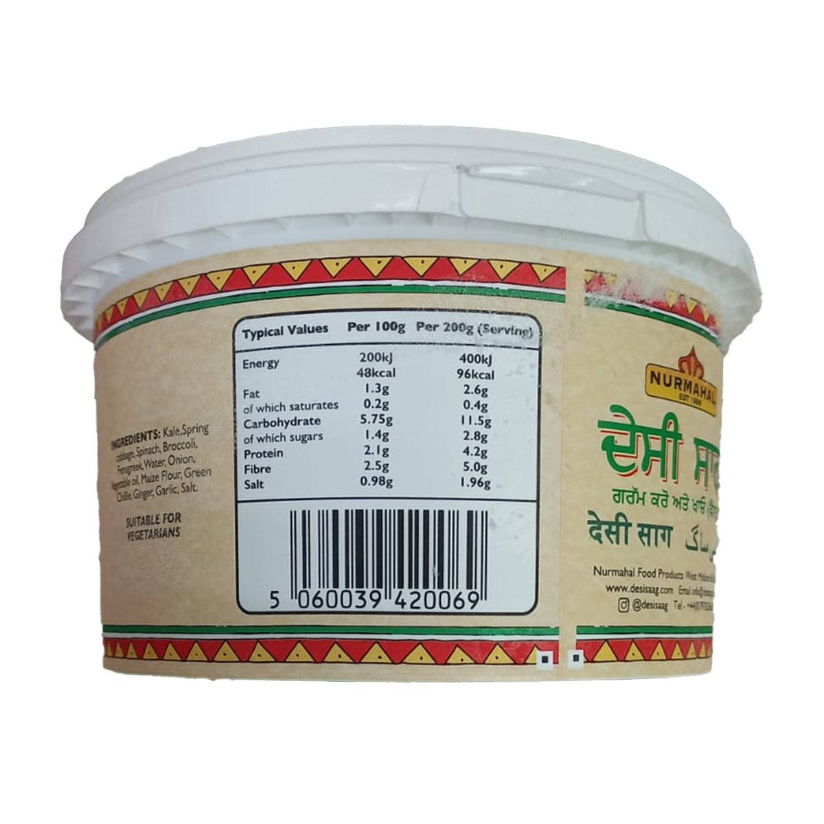 Buy Nurmahal Desi Saag 900g at Desicart.co.uk - Online Indian Grocery Store UK