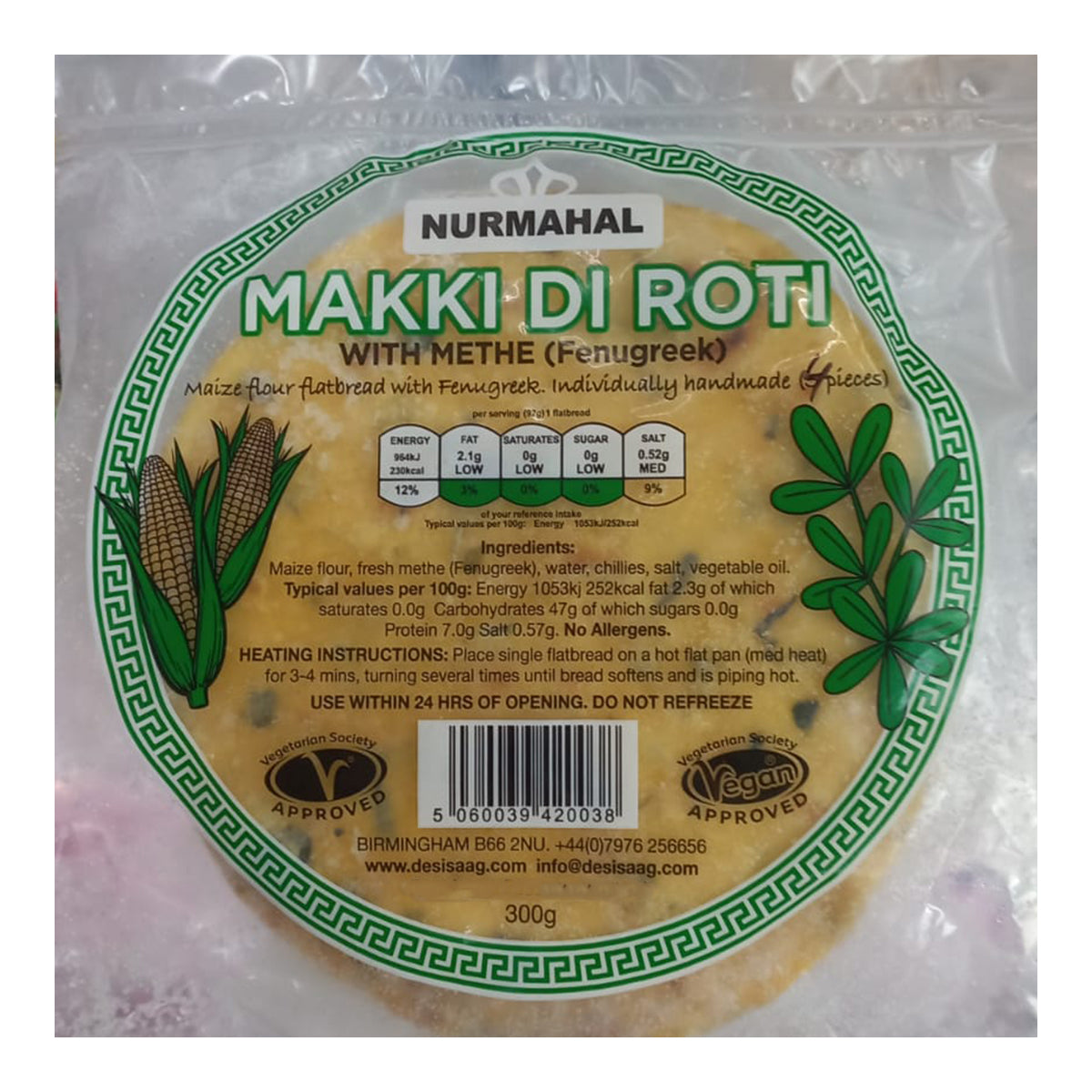 Buy Nurmahal Makki Di Roti with Methe (Fenugreek) 300g at Desicart.co.uk - Online Indian Grocery Store UK