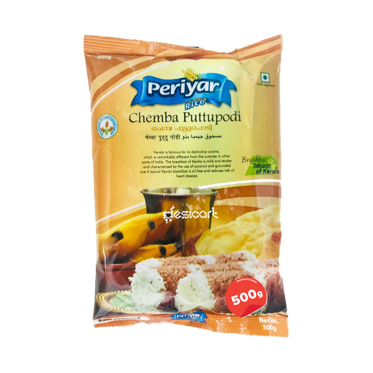 PERIYAR CHEMBA PUTTU PODI 500G