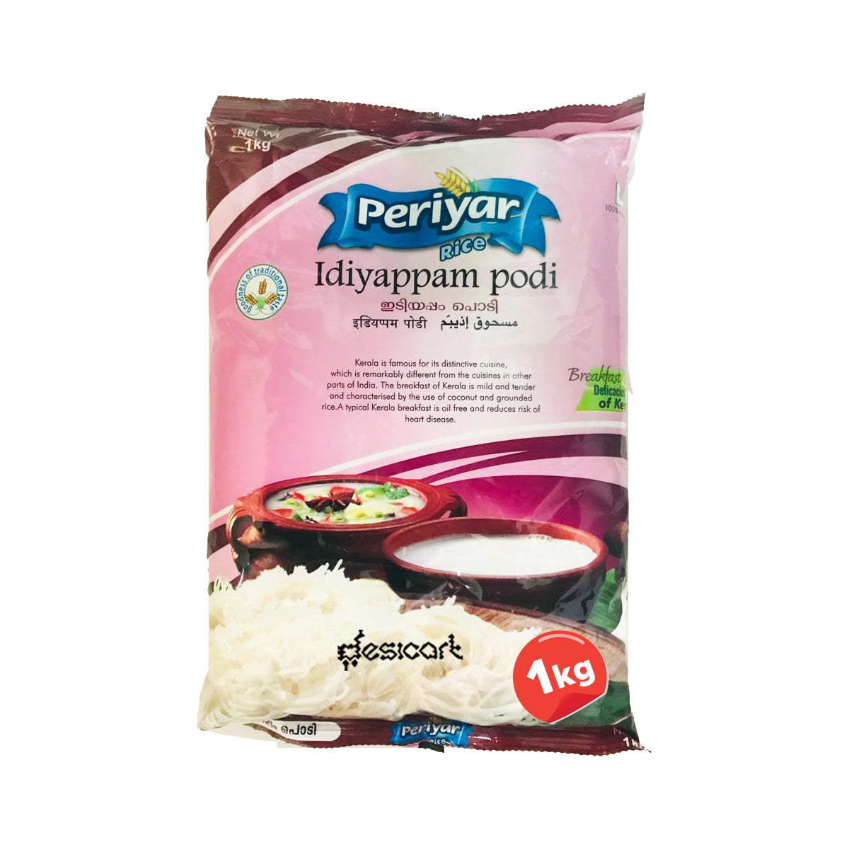 PERIYAR IDIYAPPAM PODI 1KG