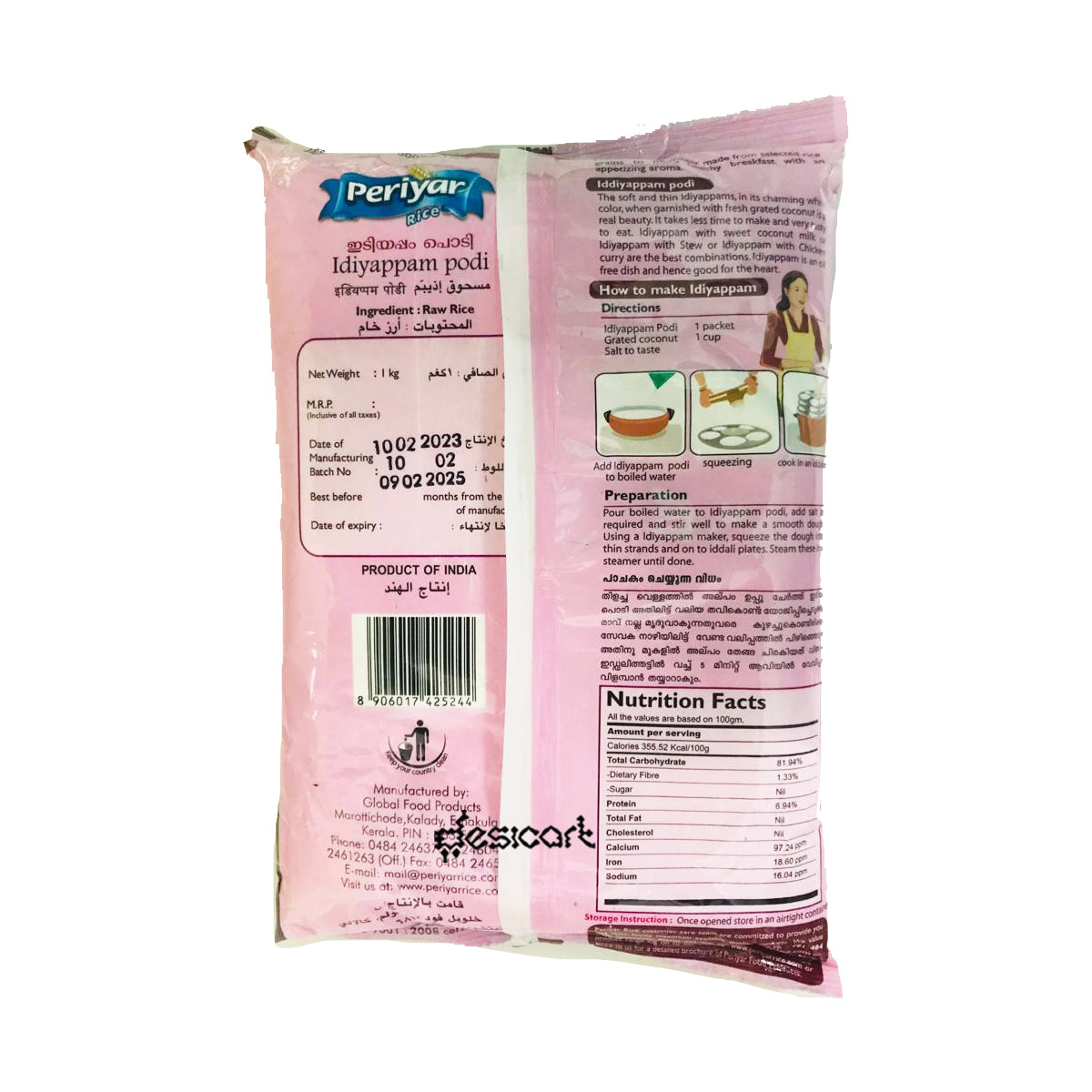 PERIYAR IDIYAPPAM PODI 1KG