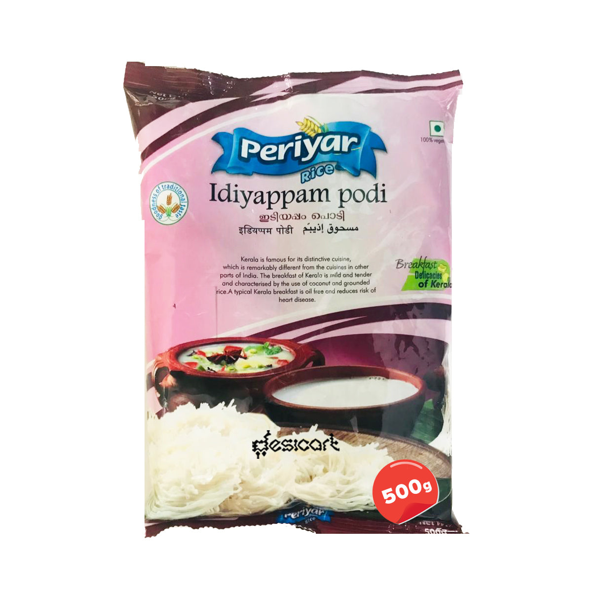 PERIYAR IDIYAPPAM PODI 500G