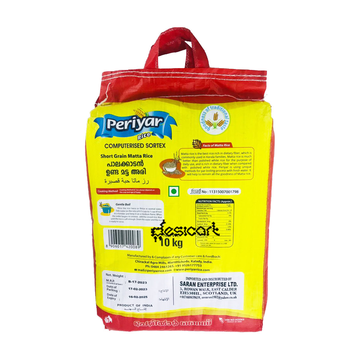 PERIYAR SHORT GAIN MATTA RICE 10KG