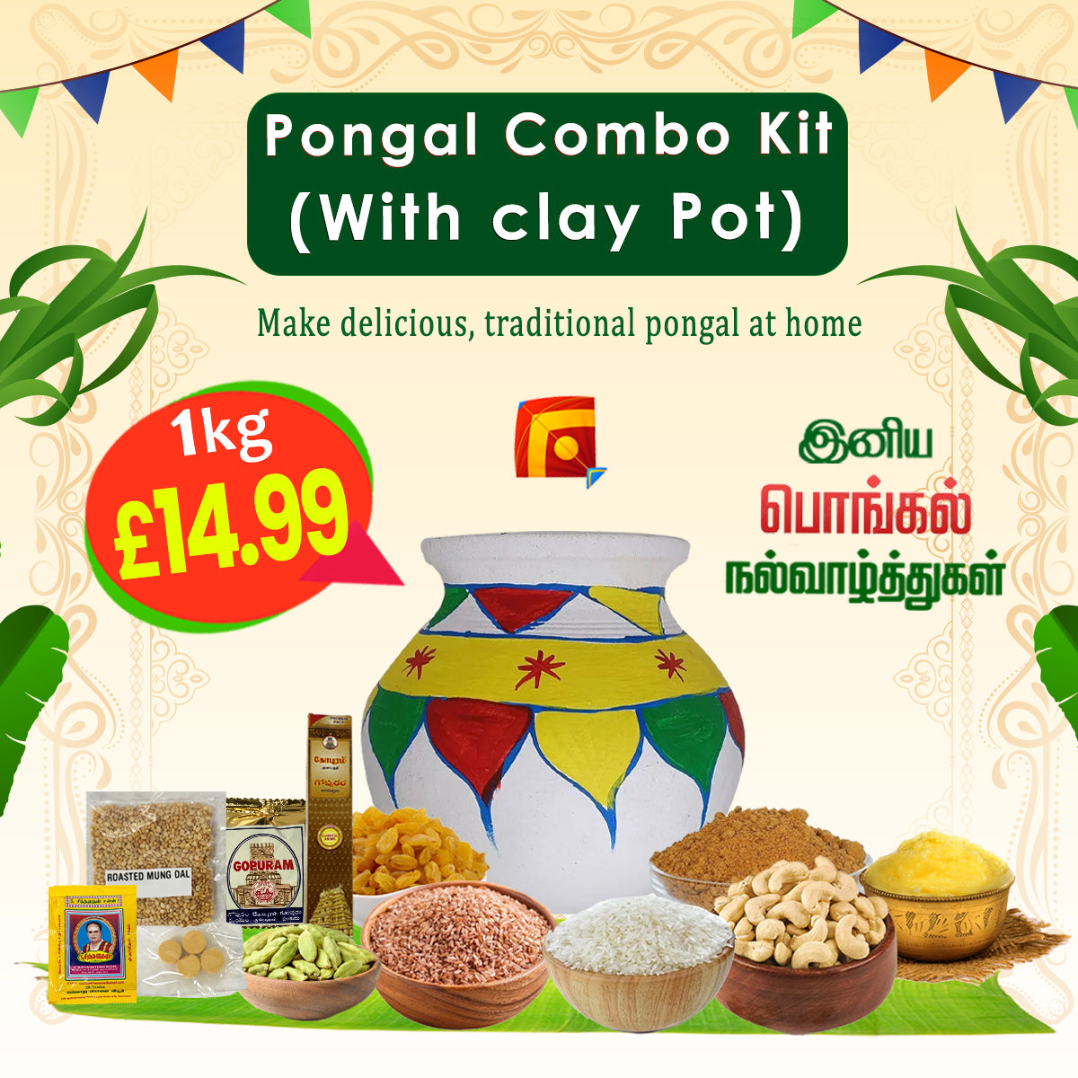 PONGAL PUTHINAM WITH 1KG COLOUR CLAY POT(RED RAW RICE)