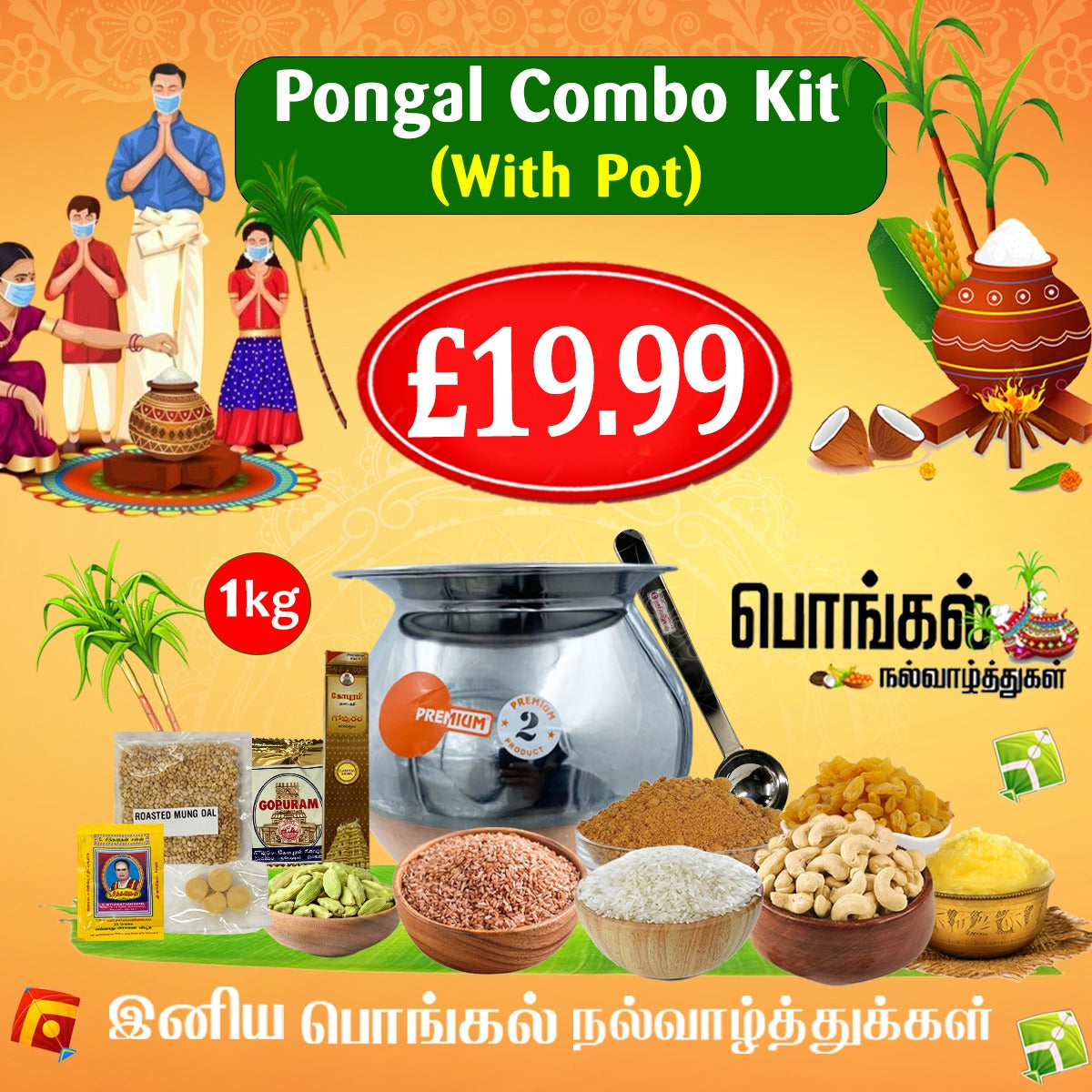 VEENA'S PONGAL PUTHINAM WITH 1KG STAINLESS STEEL POT(WHITE RAW RICE)