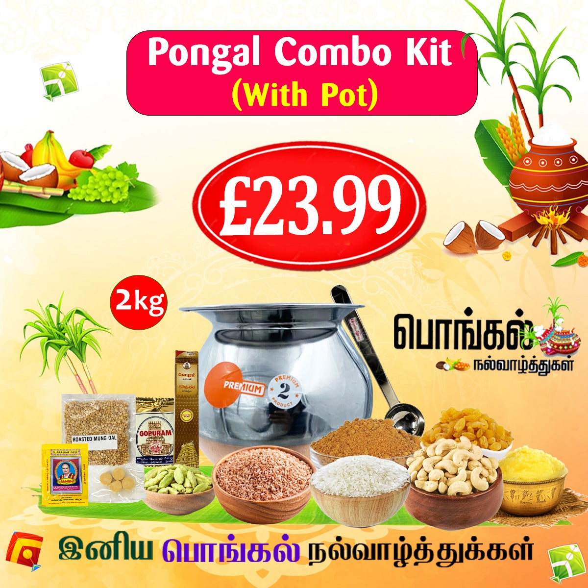 VEENA'S PONGAL PUTHINAM WITH 2KG STAINLESS STEEL POT(WHITE RAW RICE)