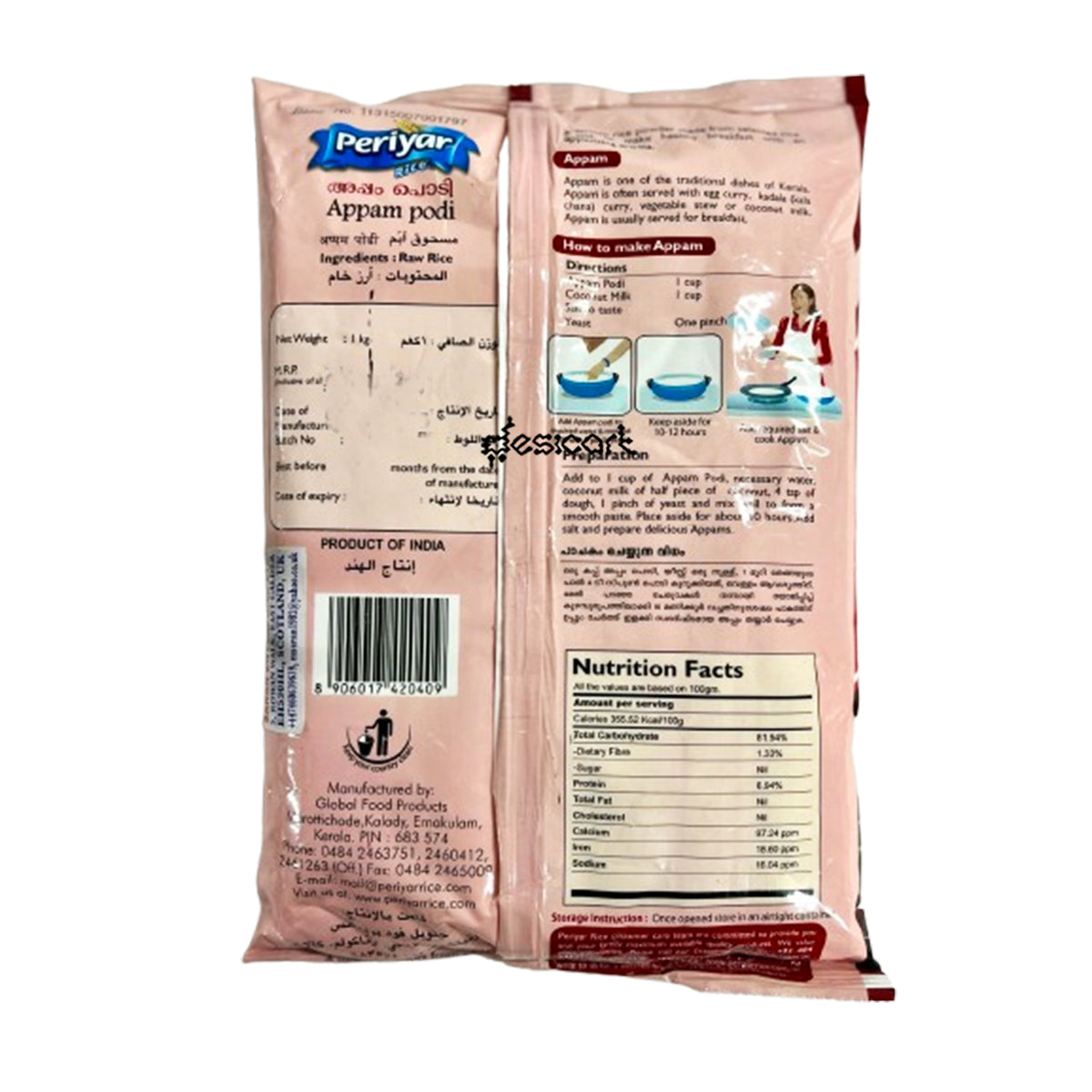 PERIYAR APPAM PODI 1KG
