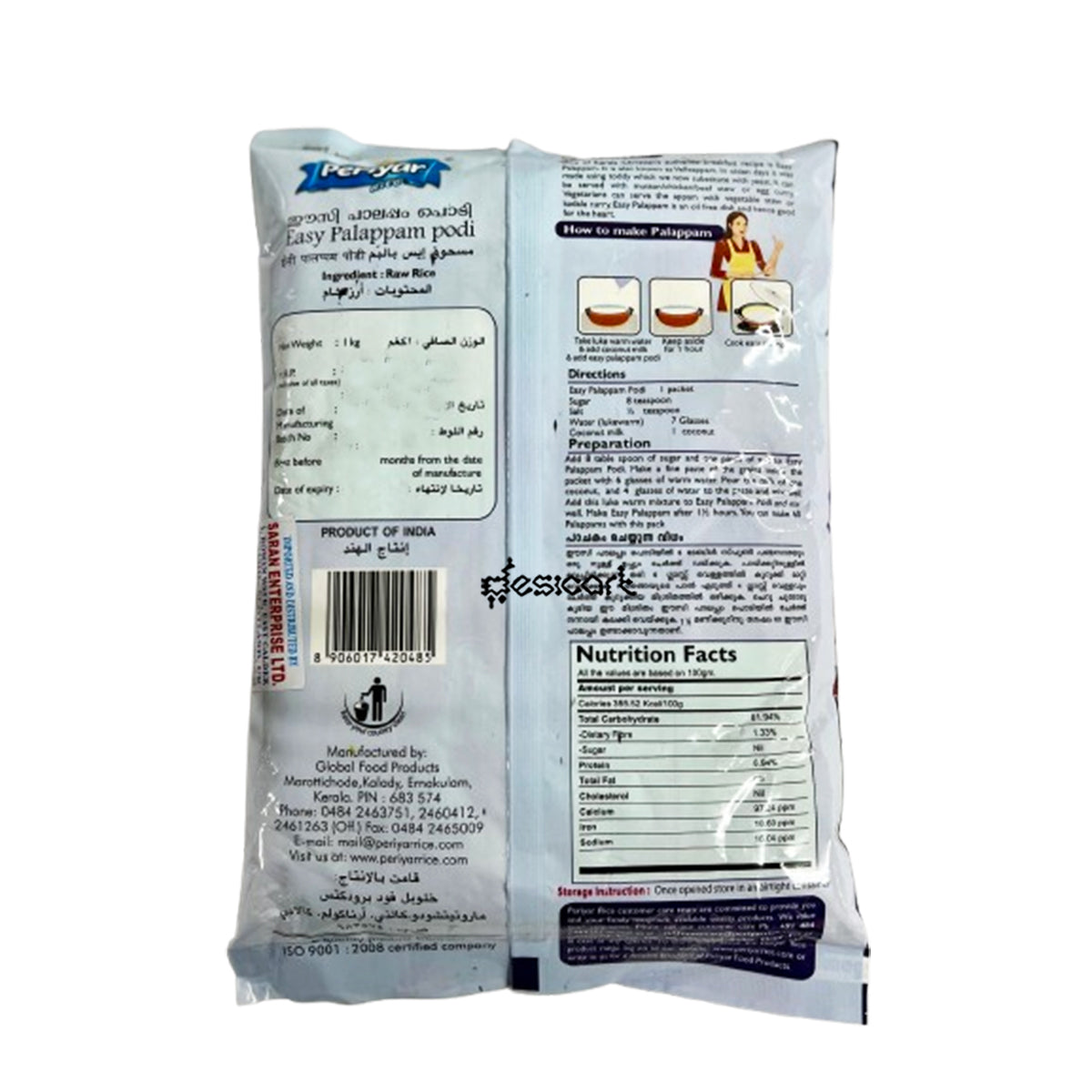 PERIYAR EASY PALAPPAM PODI 1KG