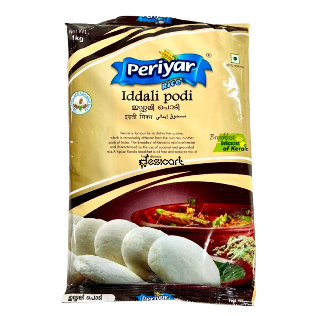 PERIYAR IDDALI PODI 1KG