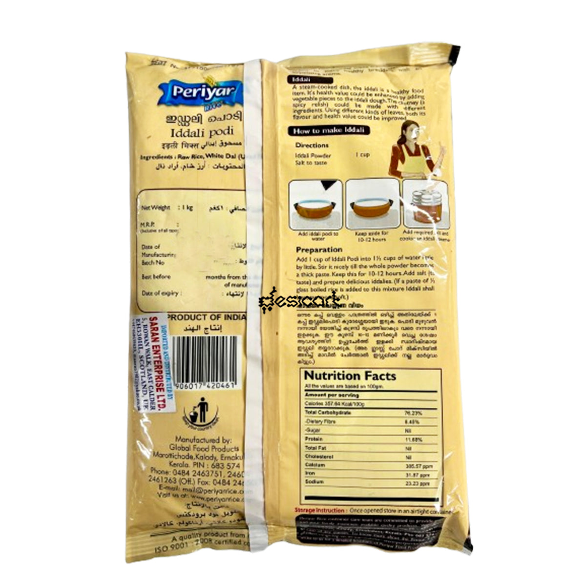 PERIYAR IDDALI PODI 1KG