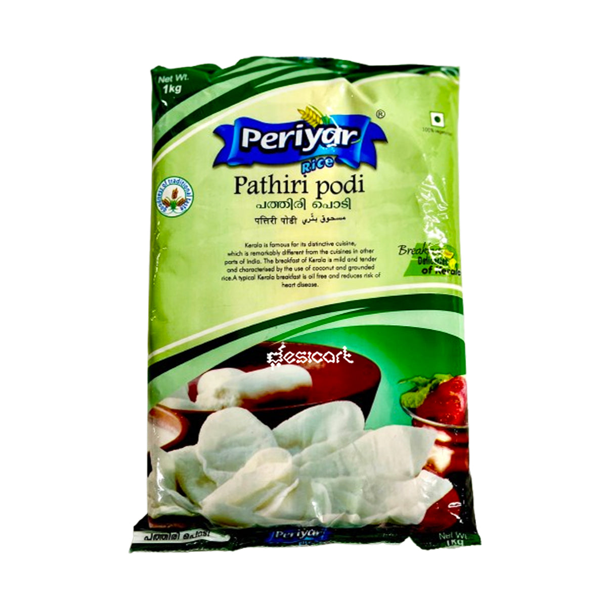 PERIYAR PATHIRI PODI 1KG