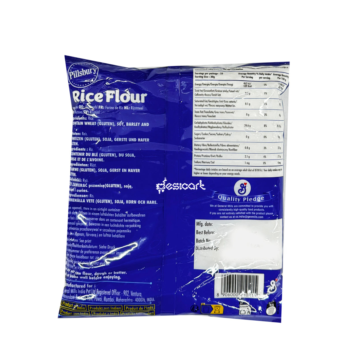 Pillsbury Rice Flour 1kg