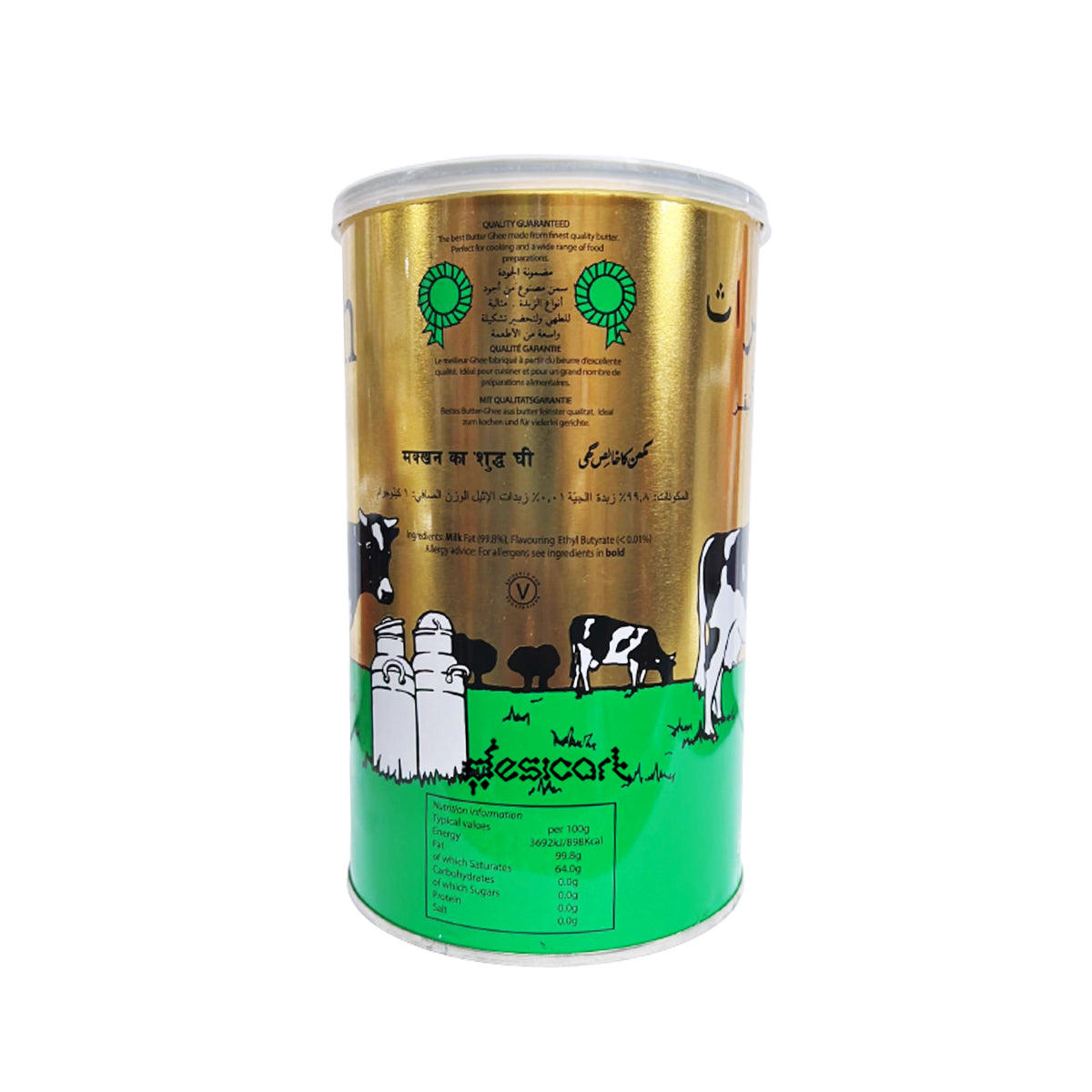 Plough Ghee 1kg