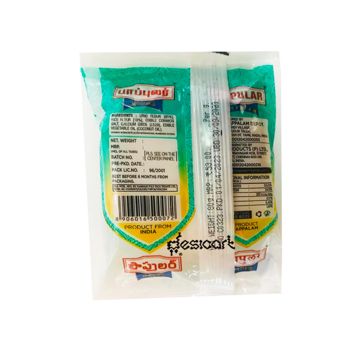 Popular Appalam 80g