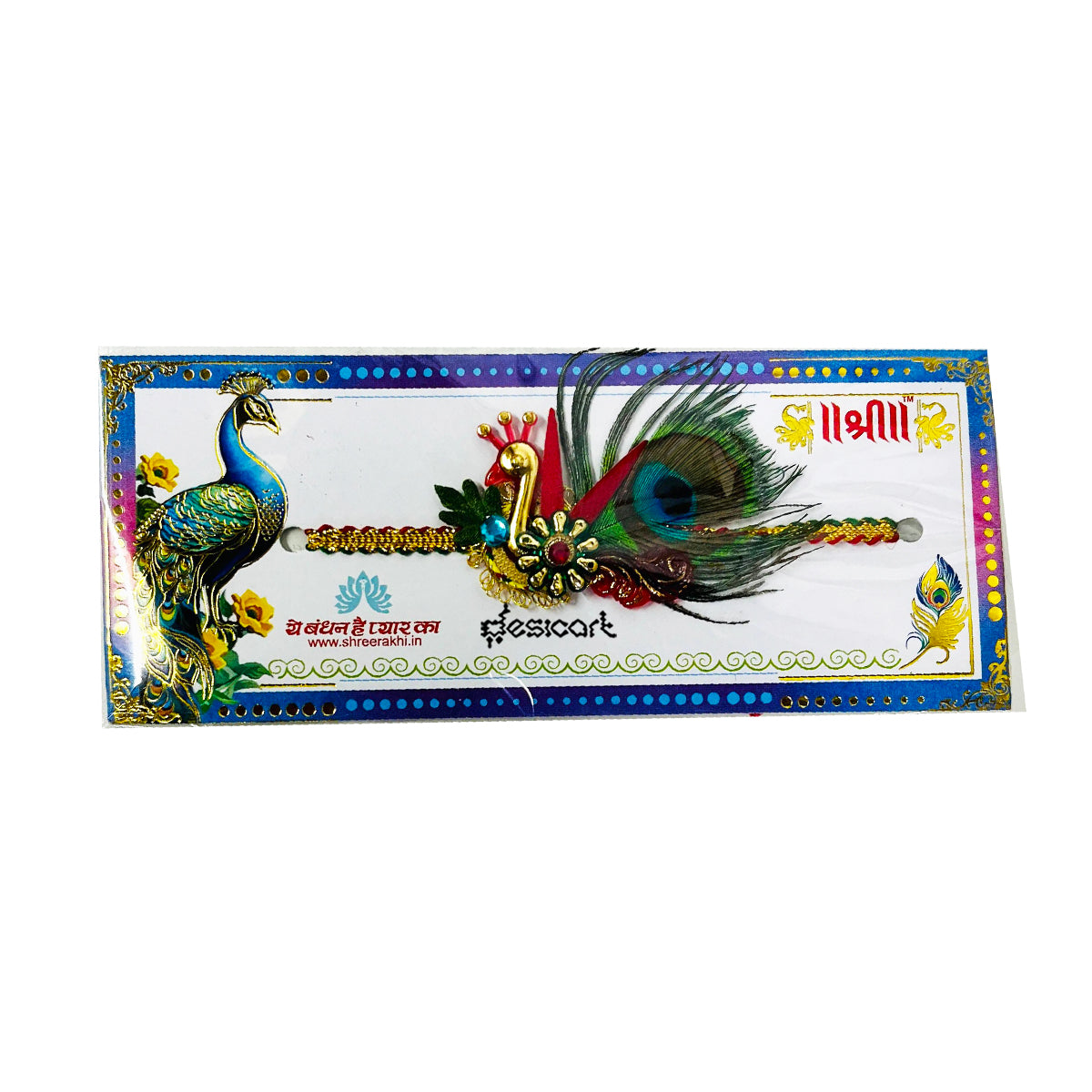 RAKHI PEACOCK SHAPE