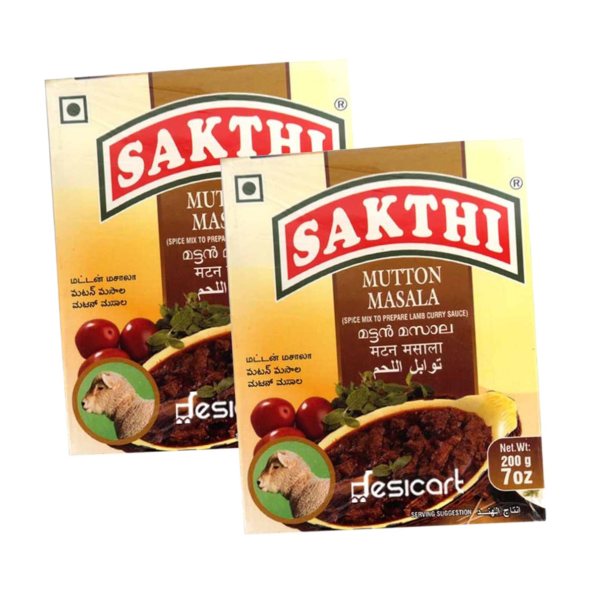 SAKTHI MUTTON MASALA(PACK OF 2) 200G - Main Image