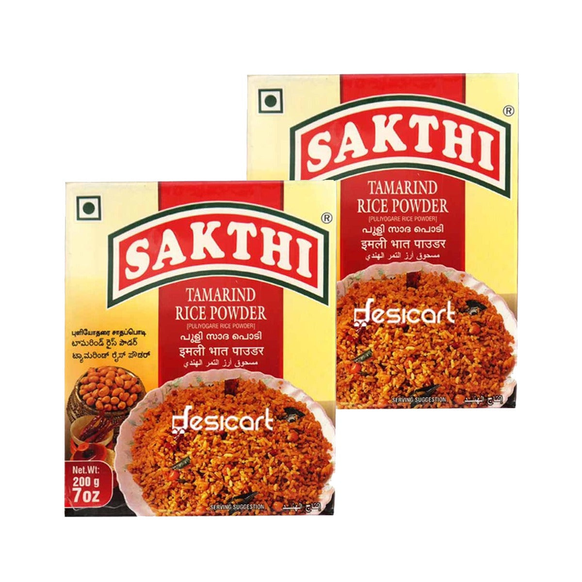 Sakthi Tamarind Rice Powder 200g Pack of 2