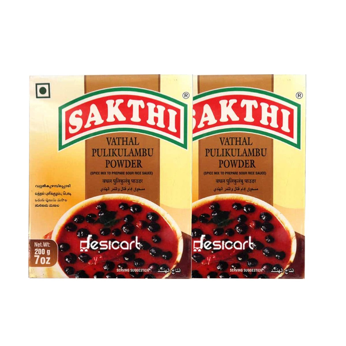 Sakthi Vathal Pulikulambu Powder 200g Pack of 2